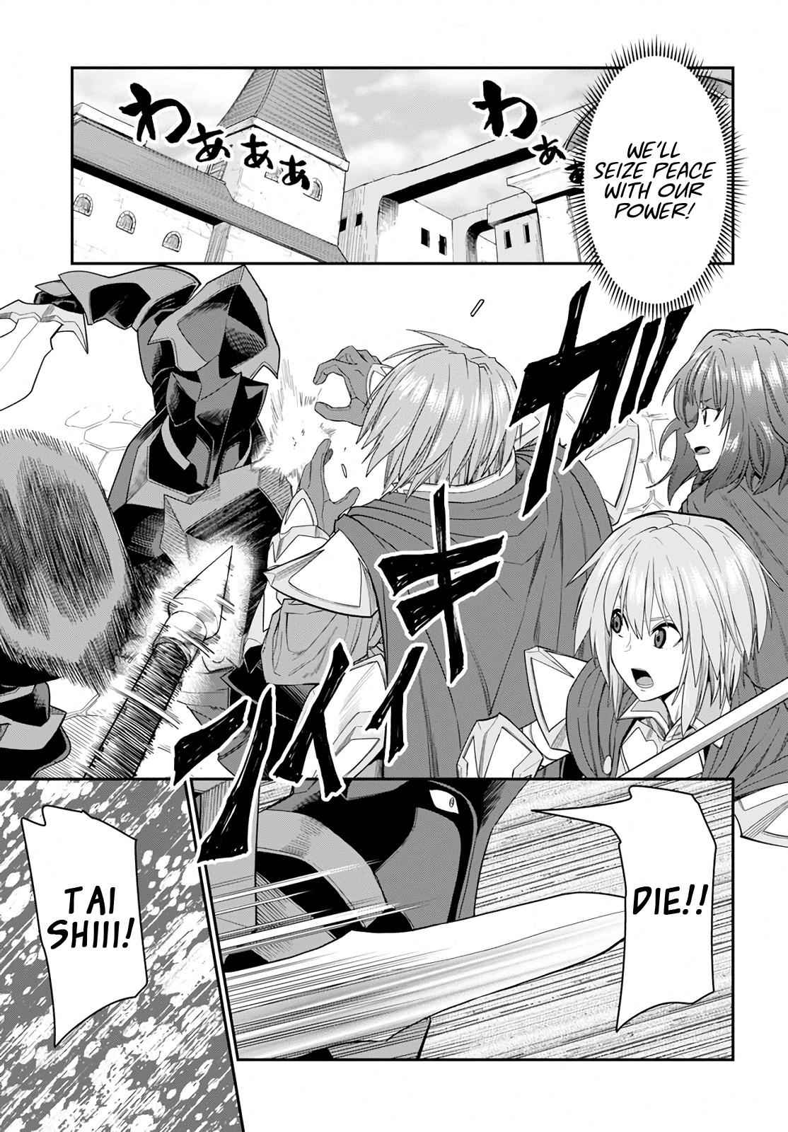 Konjiki no Word Master Chap 61 - Next Chap 62