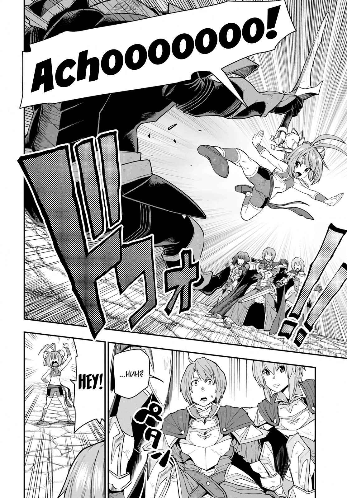 Konjiki no Word Master Chap 61 - Next Chap 62