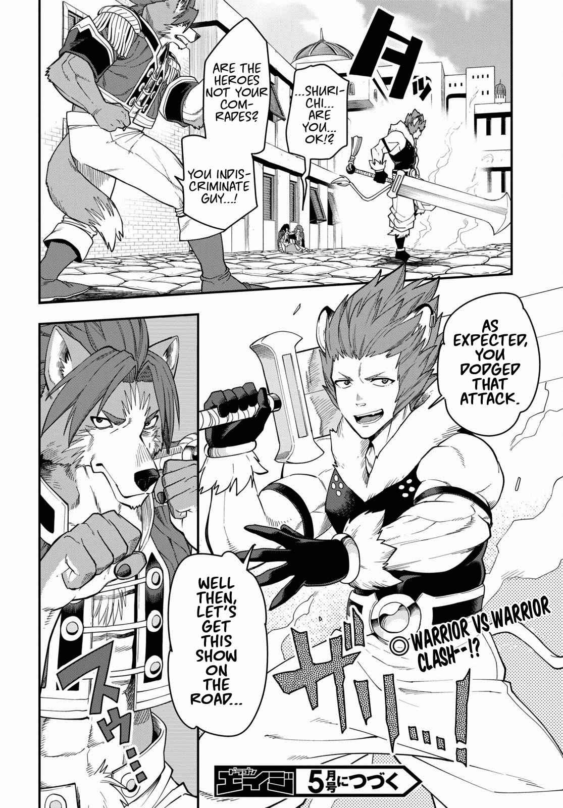 Konjiki no Word Master Chap 62 - Next Chap 63