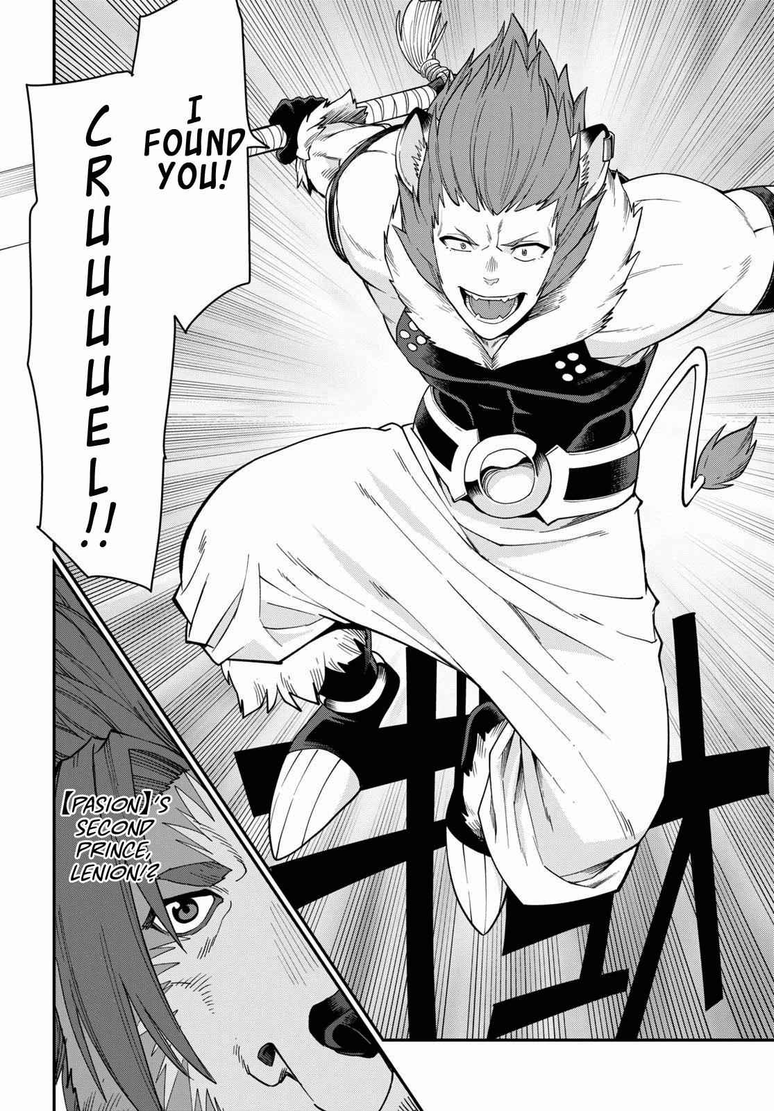 Konjiki no Word Master Chap 62 - Next Chap 63