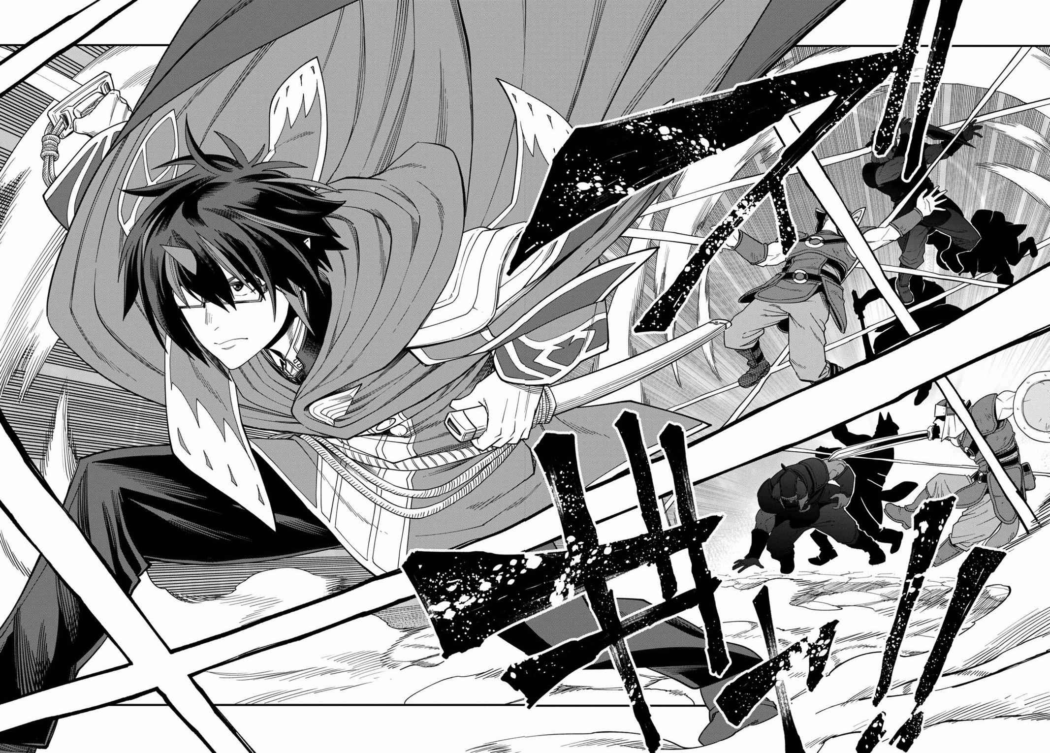 Konjiki no Word Master Chap 62 - Next Chap 63