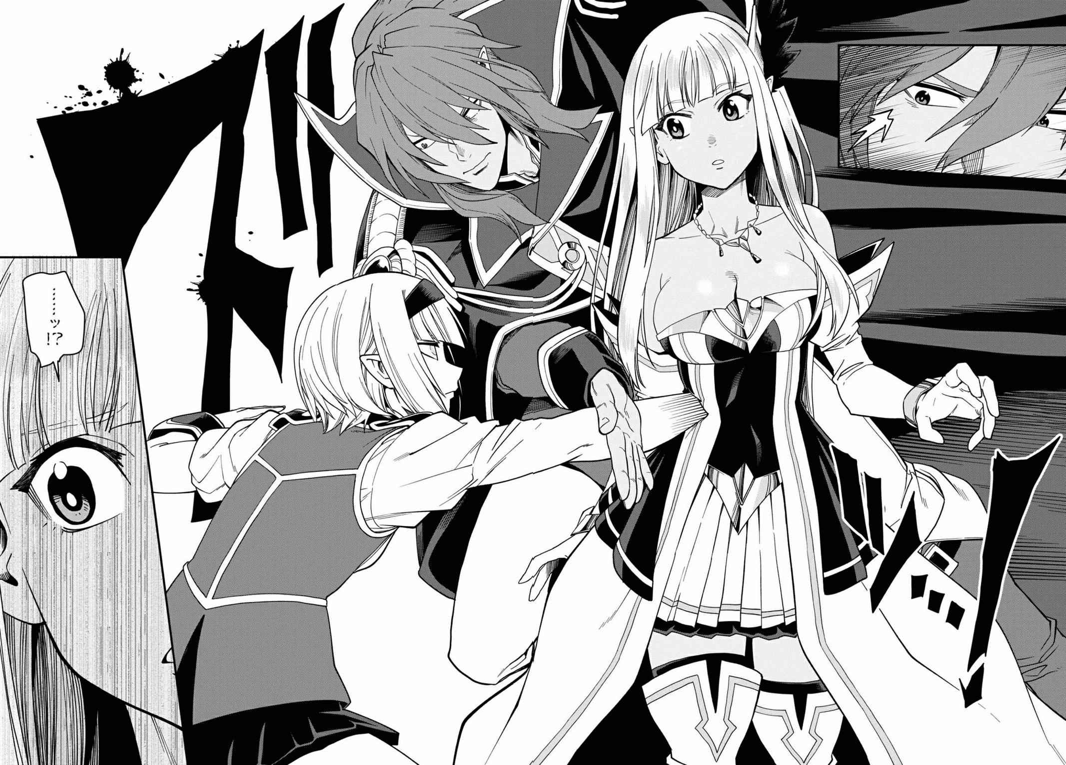 Konjiki no Word Master Chap 63 - Next Chap 64