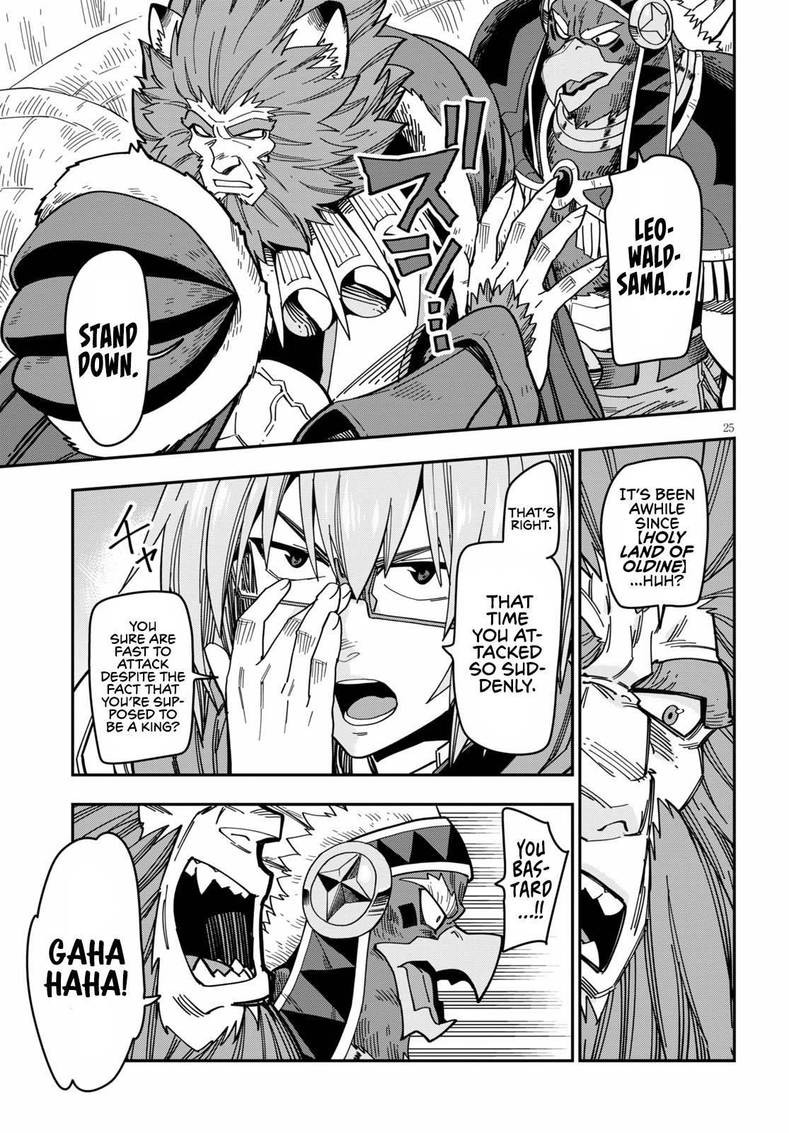 Konjiki no Word Master Chap 77 - Next Chap 78