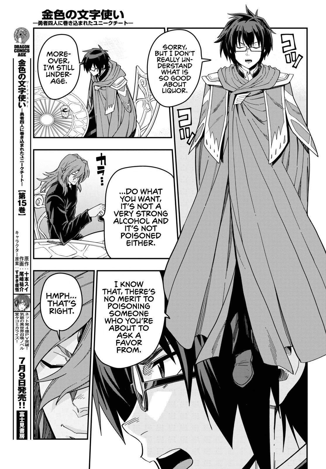 Konjiki no Word Master Chap 77 - Next Chap 78
