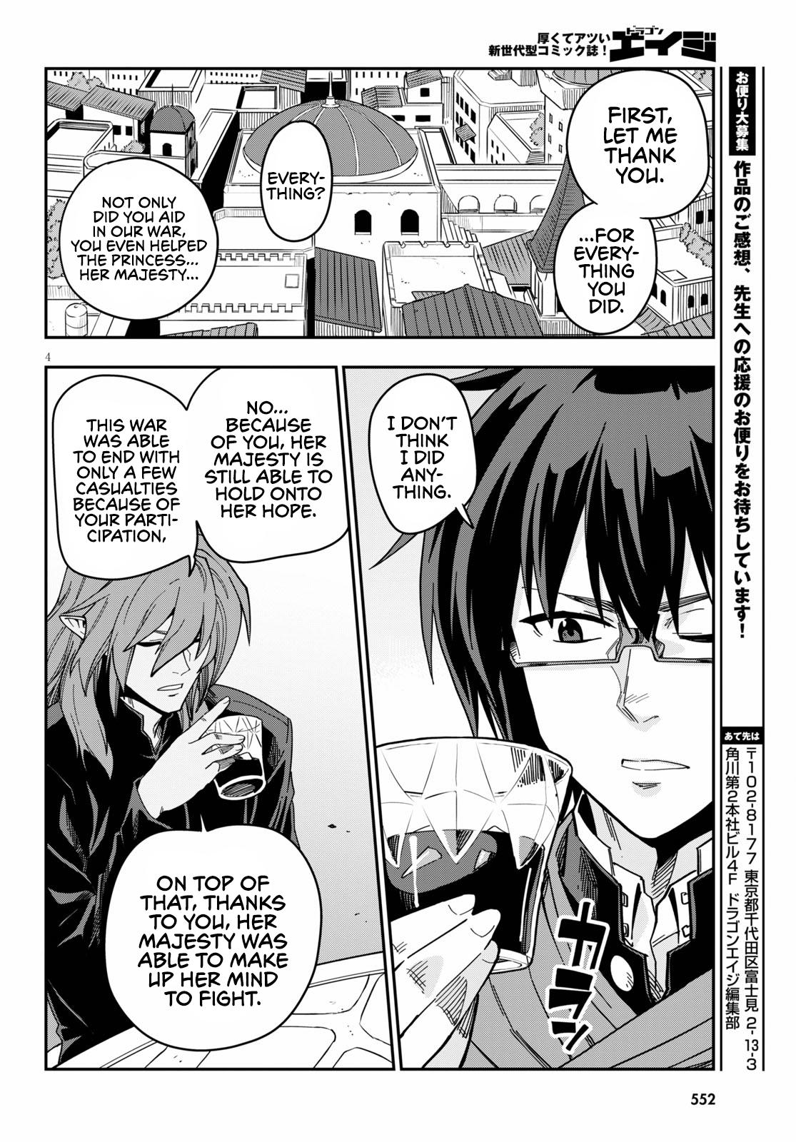 Konjiki no Word Master Chap 77 - Next Chap 78
