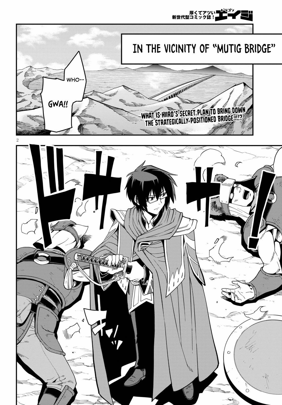 Konjiki no Word Master Chap 74 - Next Chap 75