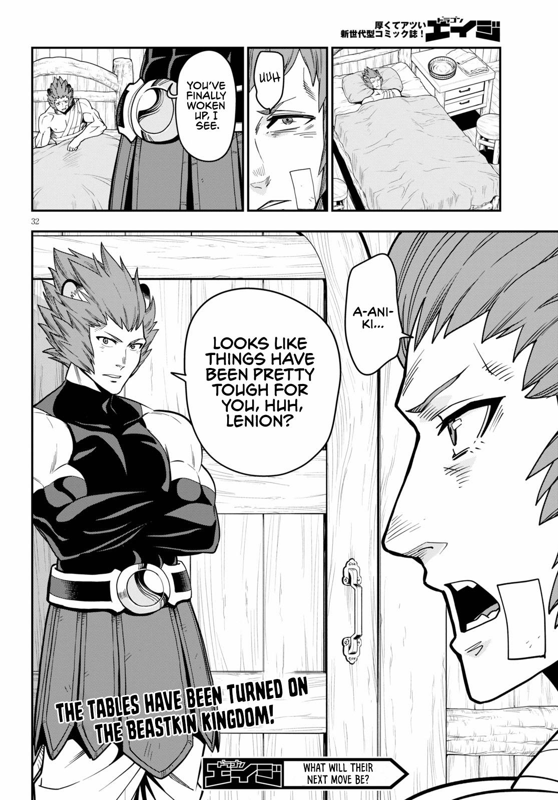 Konjiki no Word Master Chap 74 - Next Chap 75