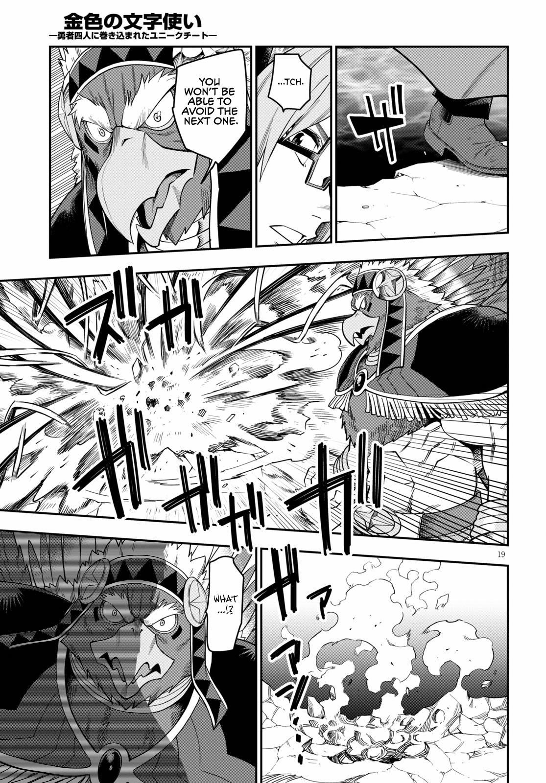 Konjiki no Word Master Chap 74 - Next Chap 75