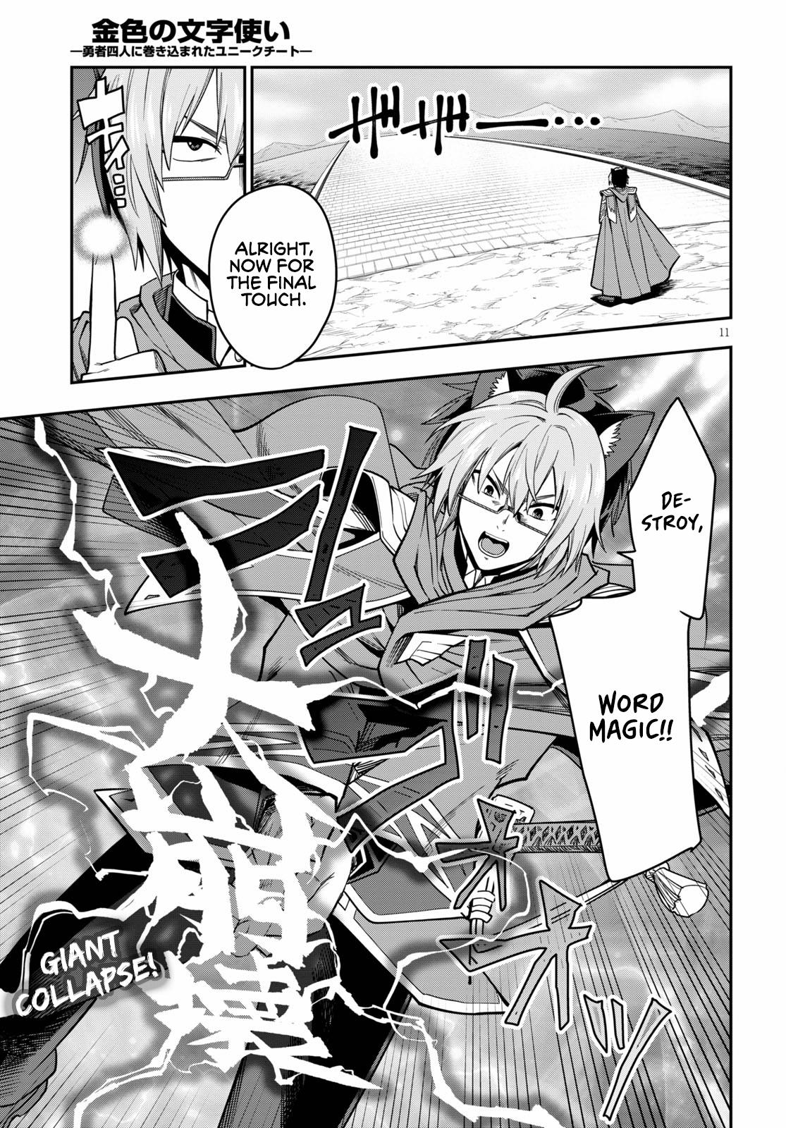 Konjiki no Word Master Chap 74 - Next Chap 75