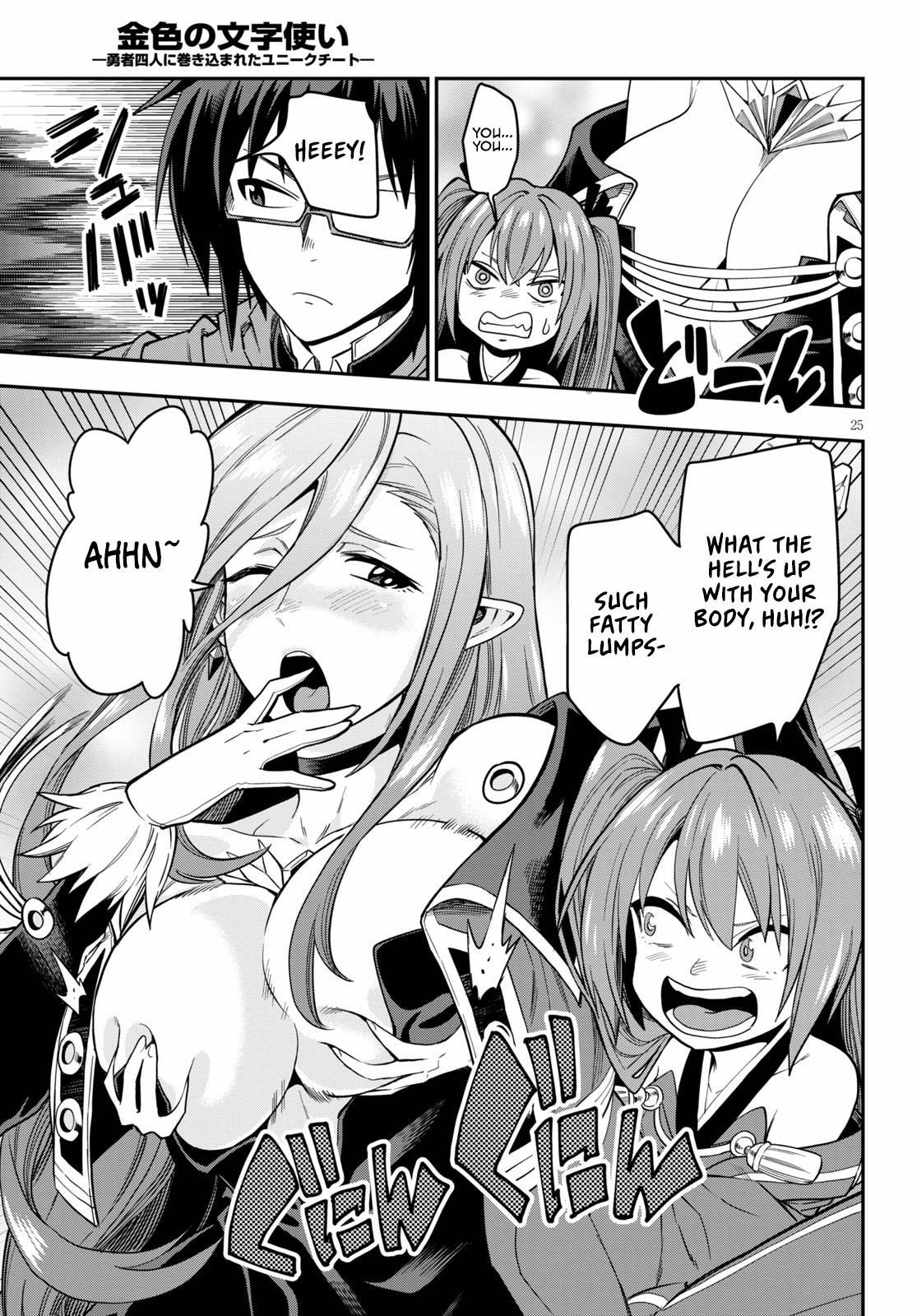 Konjiki no Word Master Chap 74 - Next Chap 75