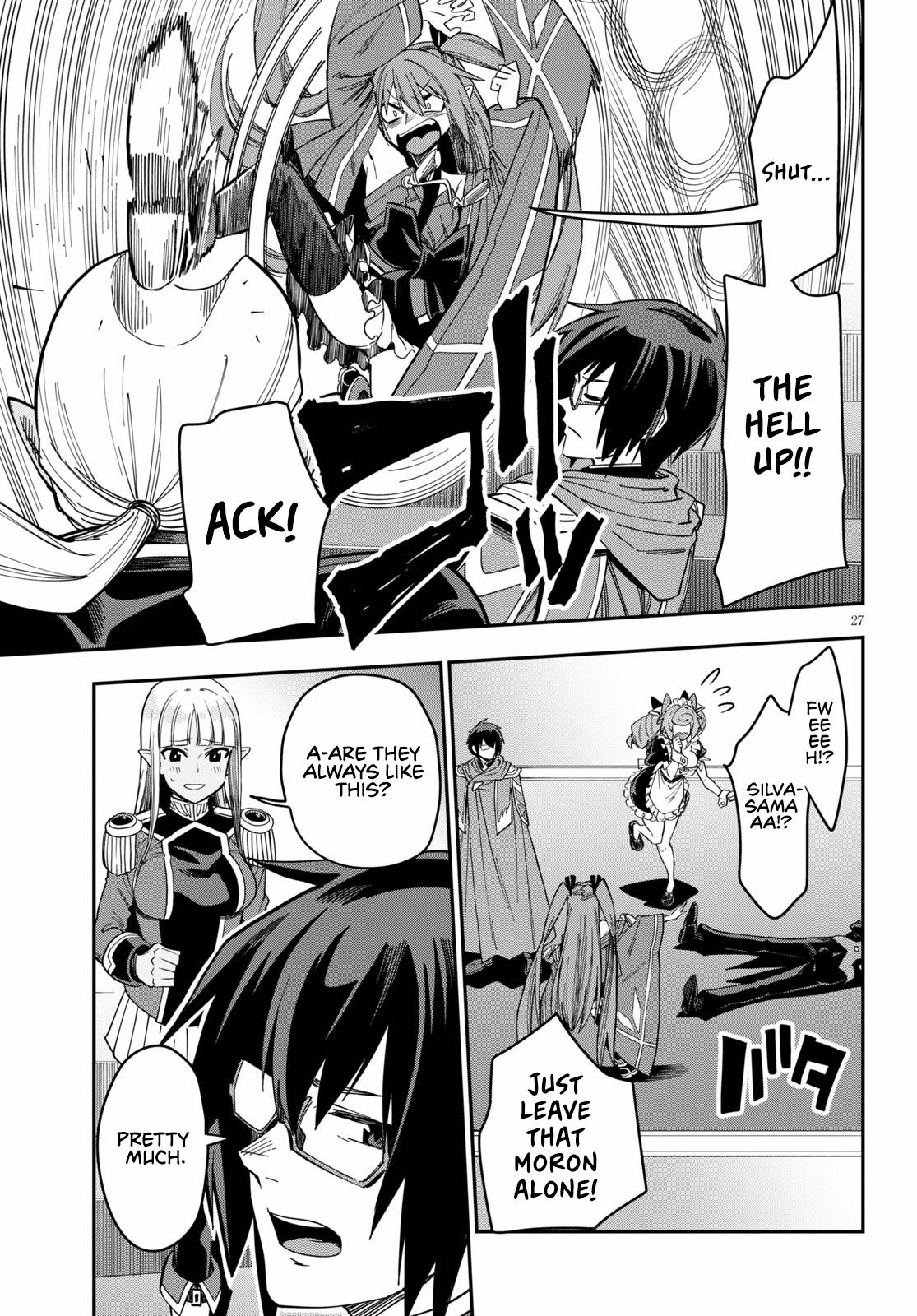 Konjiki no Word Master Chap 74 - Next Chap 75