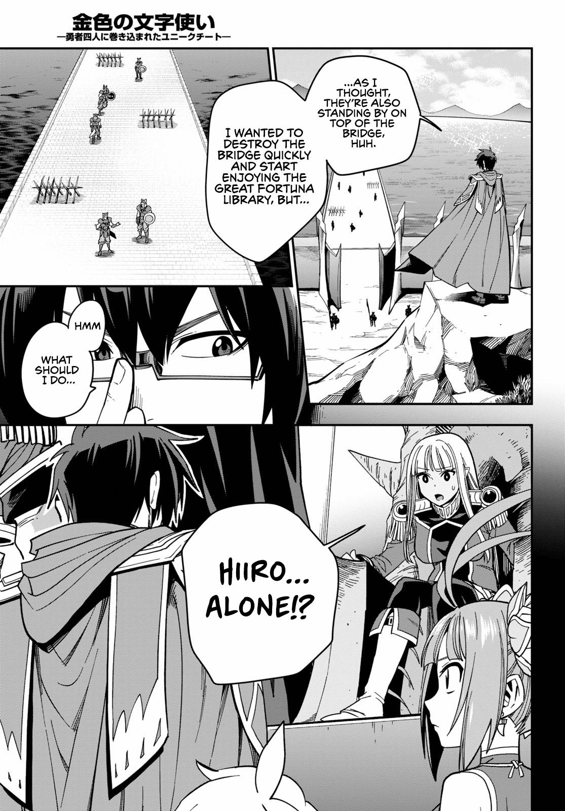 Konjiki no Word Master Chap 74 - Next Chap 75