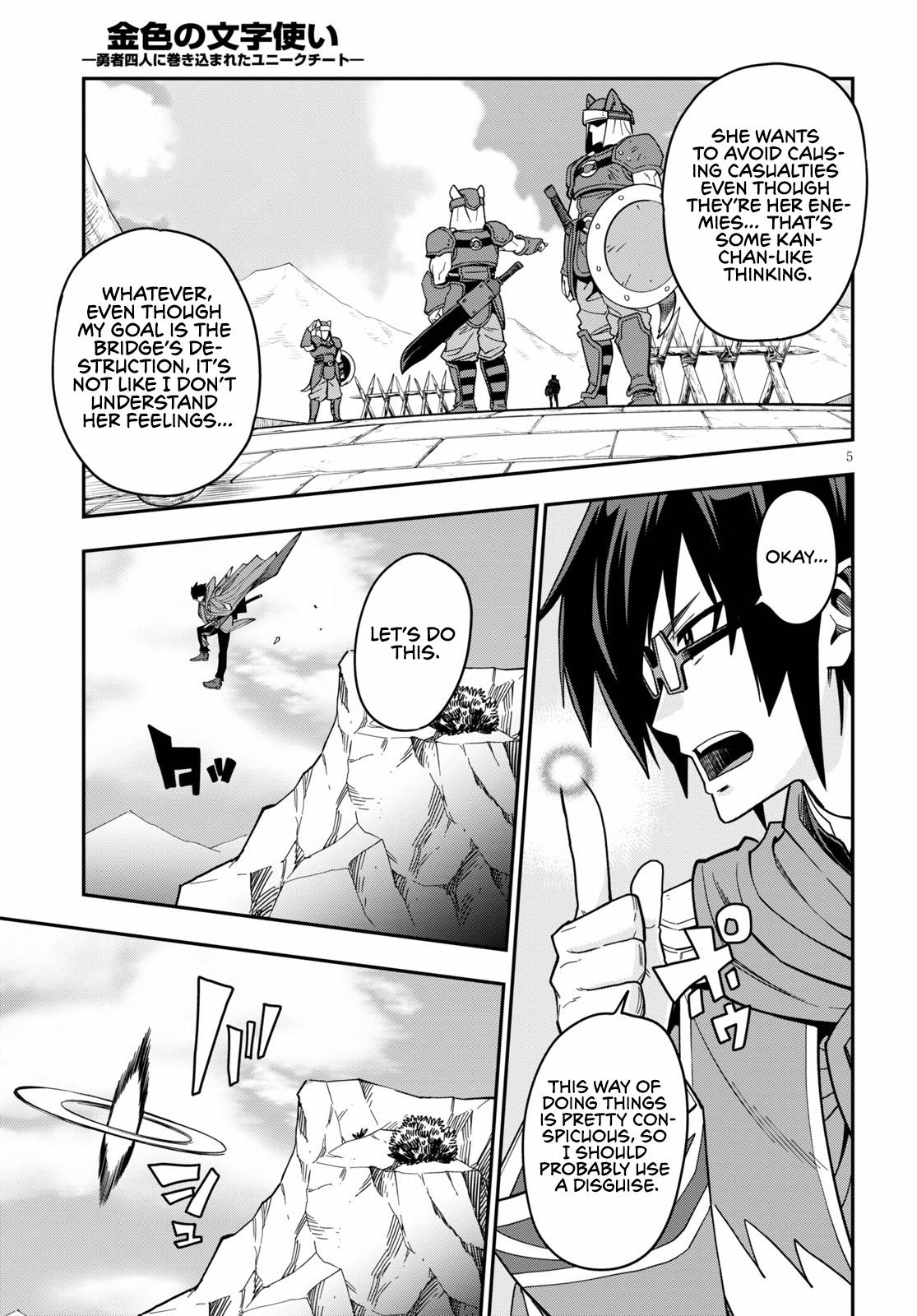 Konjiki no Word Master Chap 74 - Next Chap 75