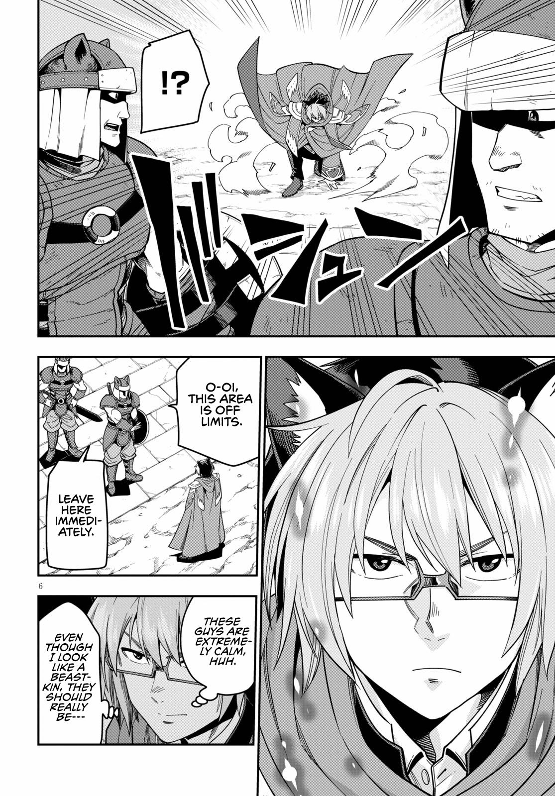 Konjiki no Word Master Chap 74 - Next Chap 75