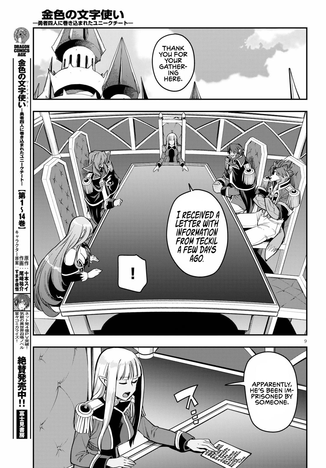 Konjiki no Word Master Chap 75 - Next Chap 76
