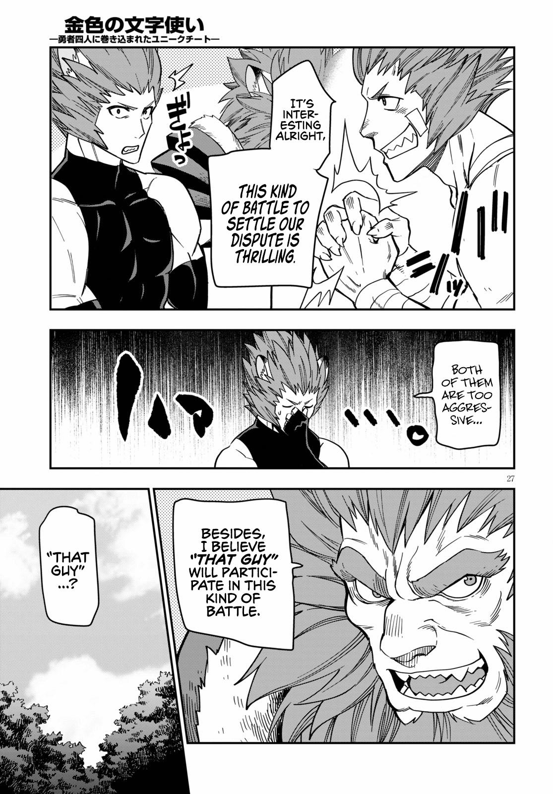 Konjiki no Word Master Chap 75 - Next Chap 76