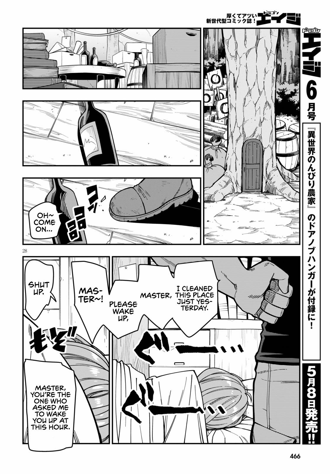 Konjiki no Word Master Chap 75 - Next Chap 76