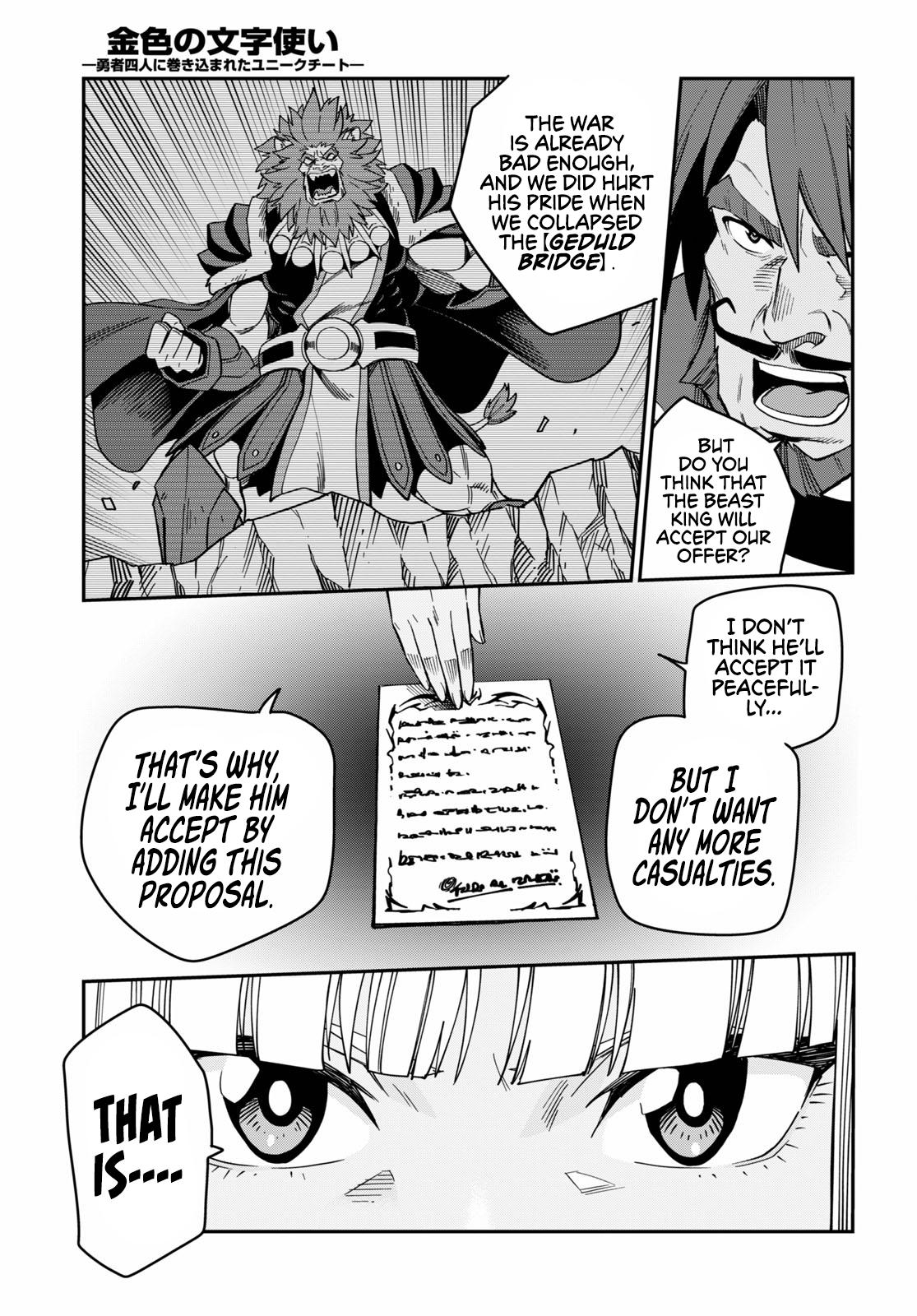Konjiki no Word Master Chap 75 - Next Chap 76