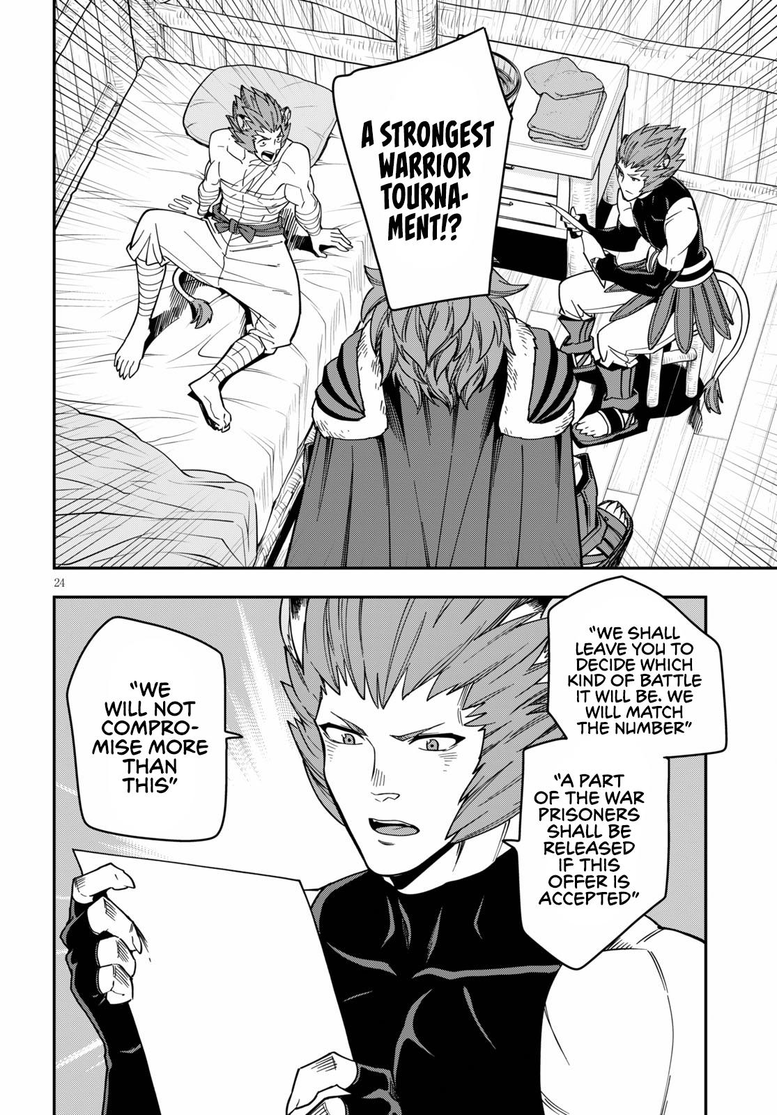 Konjiki no Word Master Chap 75 - Next Chap 76