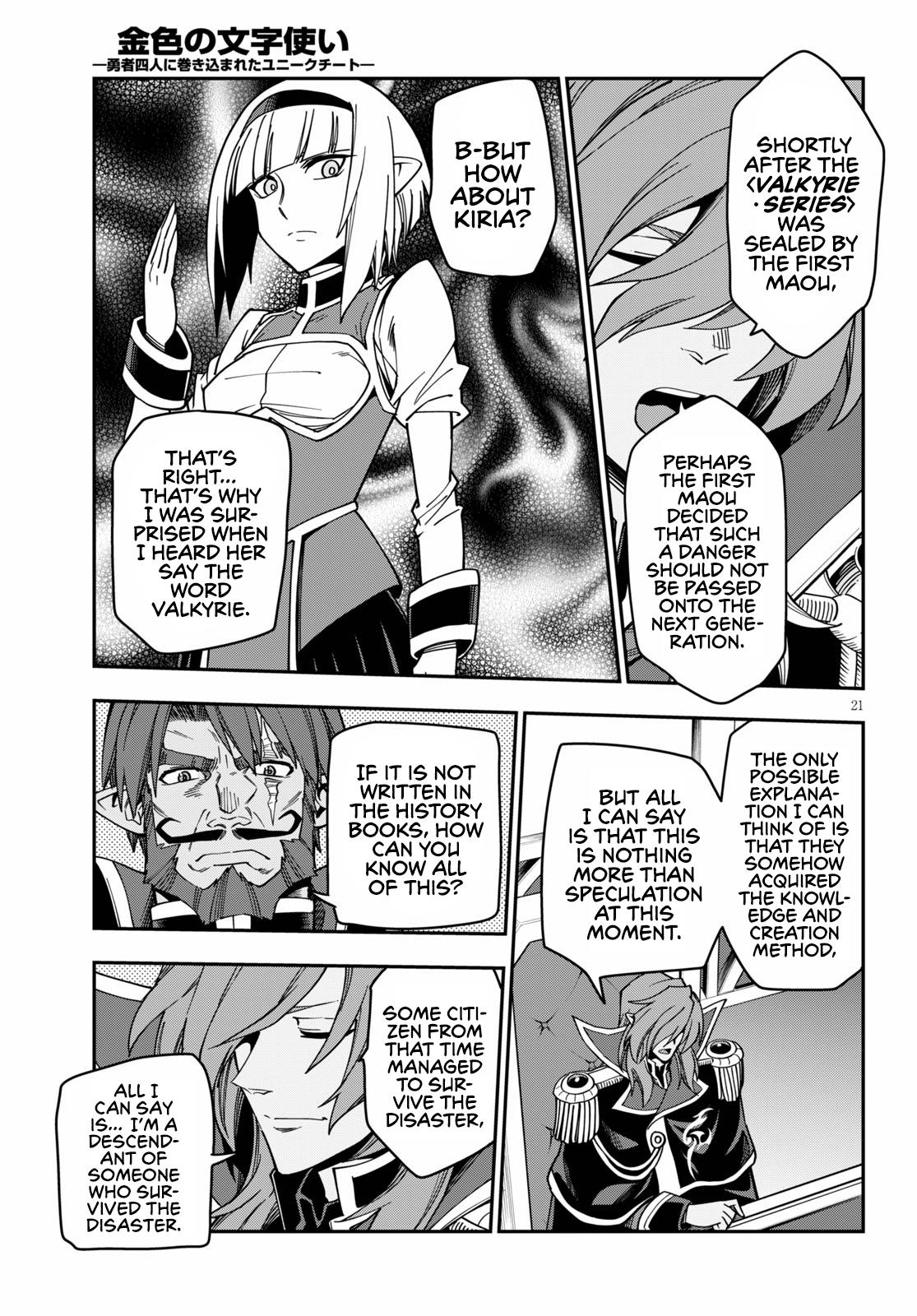 Konjiki no Word Master Chap 75 - Next Chap 76