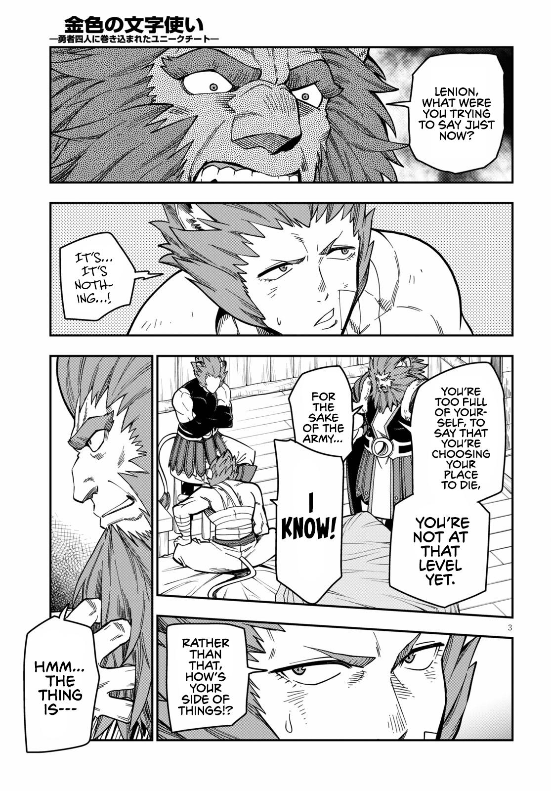 Konjiki no Word Master Chap 75 - Next Chap 76