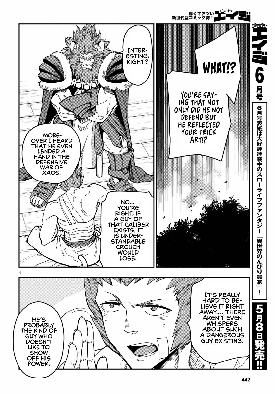 Konjiki no Word Master Chap 75 - Next Chap 76