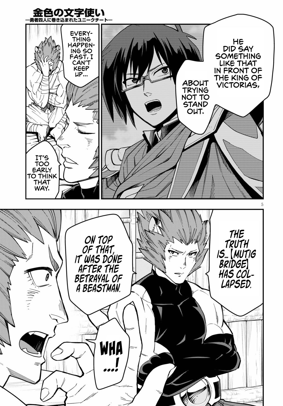 Konjiki no Word Master Chap 75 - Next Chap 76