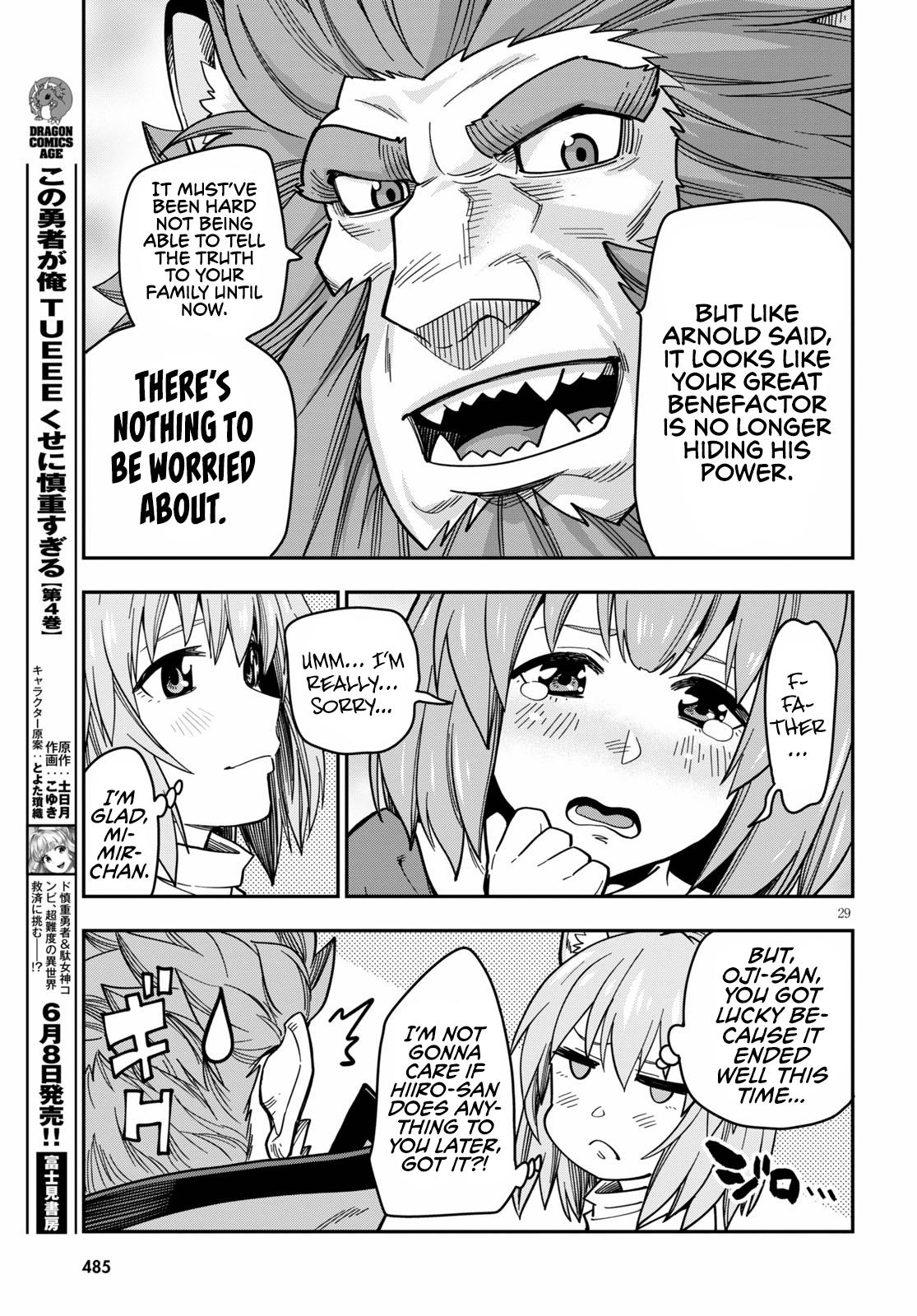 Konjiki no Word Master Chap 76 - Next Chap 77