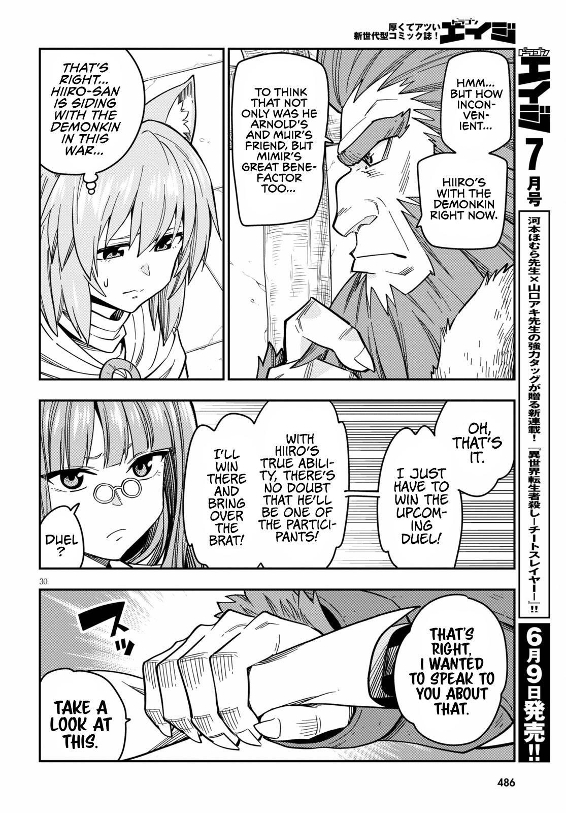 Konjiki no Word Master Chap 76 - Next Chap 77