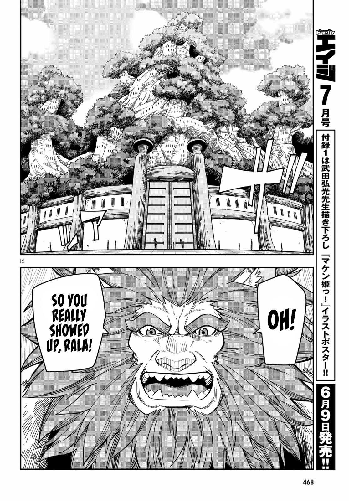 Konjiki no Word Master Chap 76 - Next Chap 77