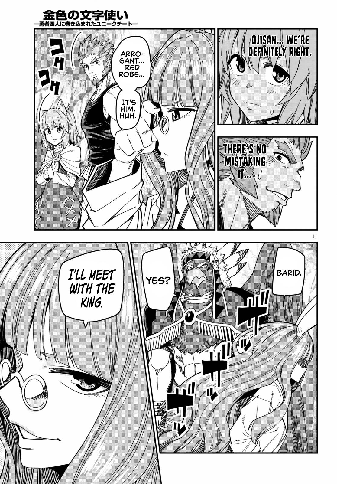 Konjiki no Word Master Chap 76 - Next Chap 77