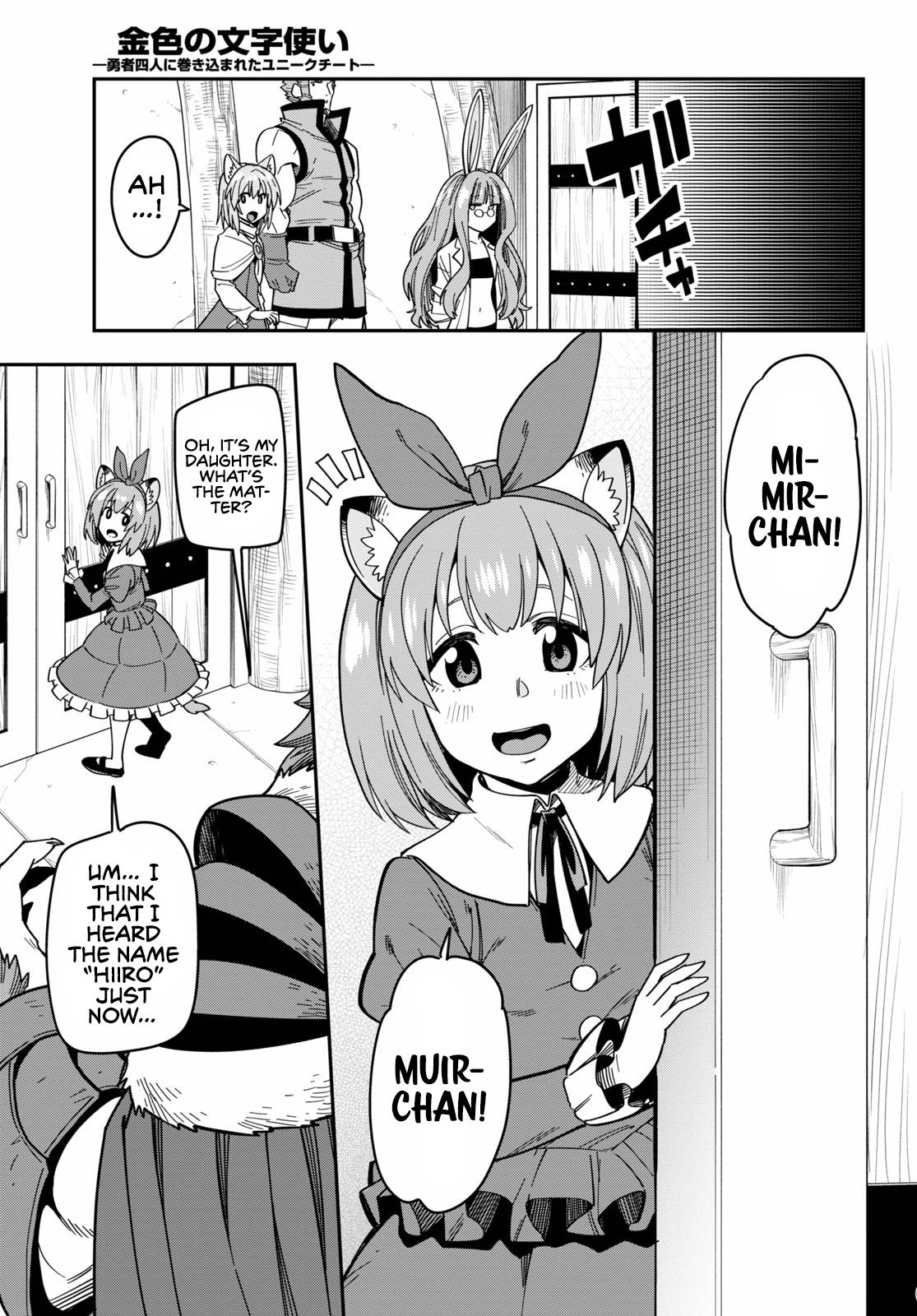 Konjiki no Word Master Chap 76 - Next Chap 77