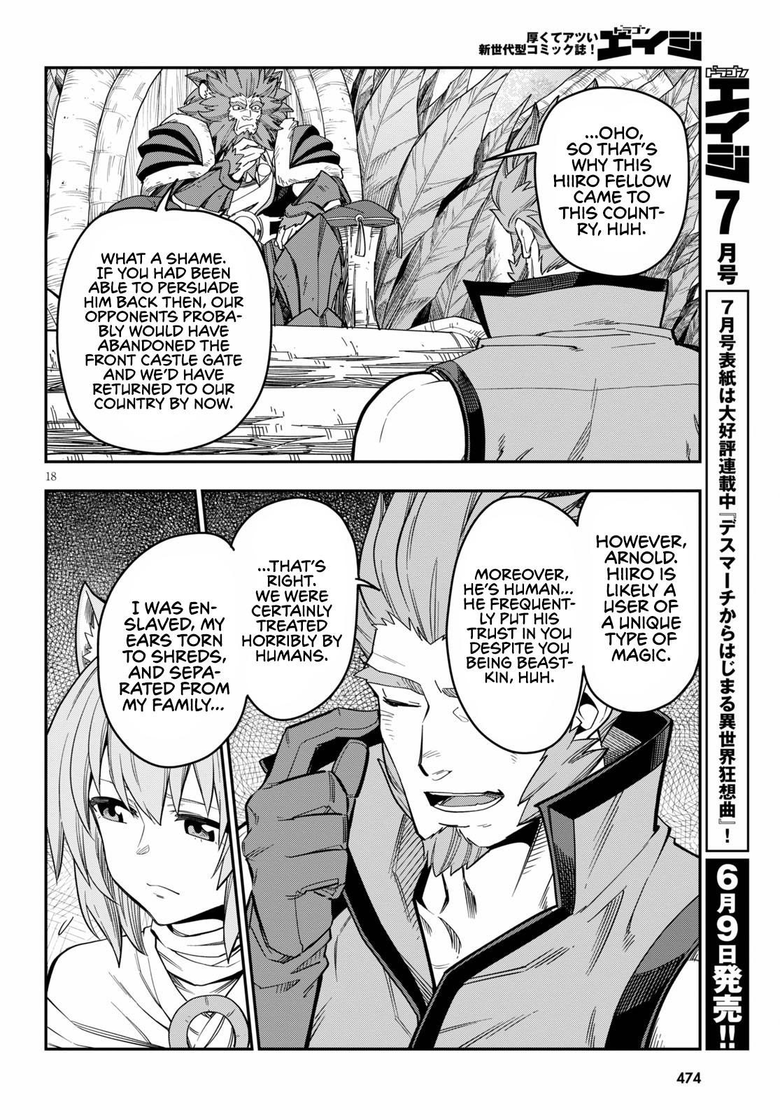 Konjiki no Word Master Chap 76 - Next Chap 77