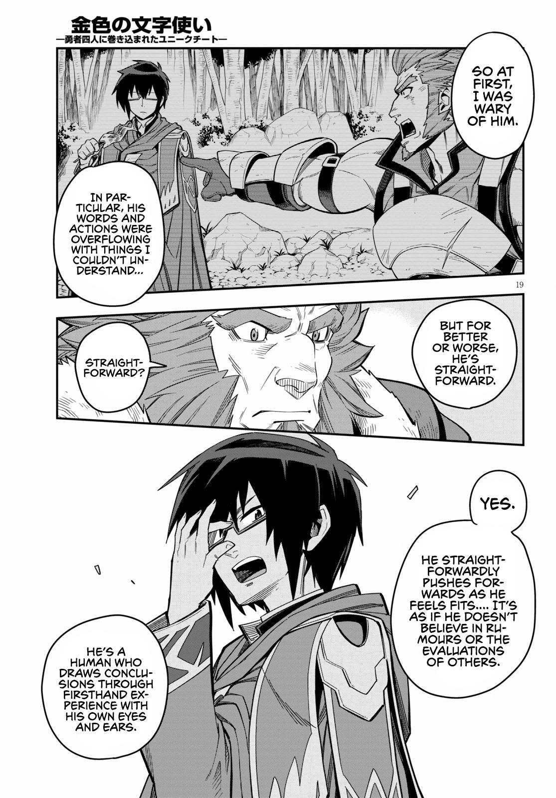 Konjiki no Word Master Chap 76 - Next Chap 77