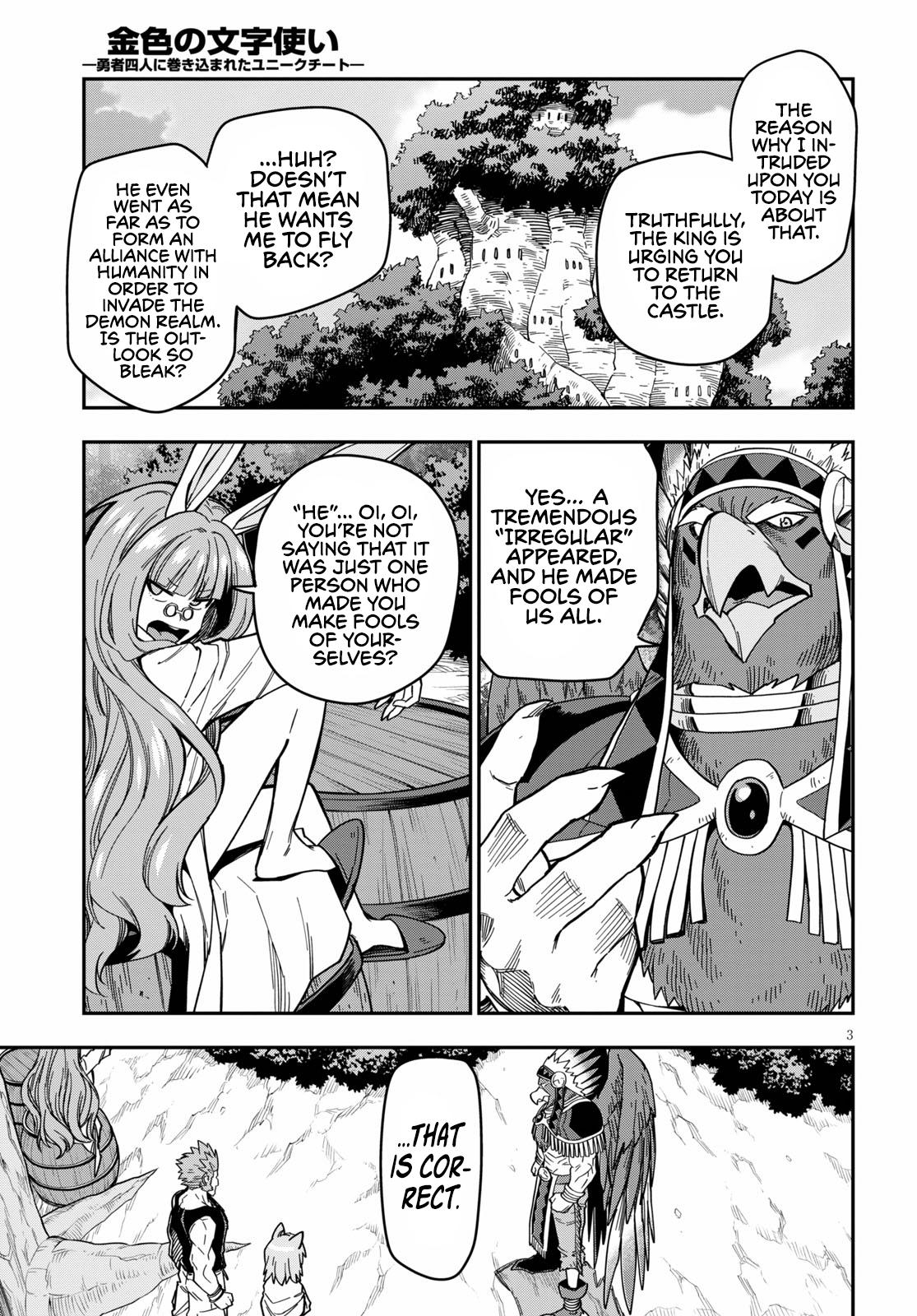 Konjiki no Word Master Chap 76 - Next Chap 77