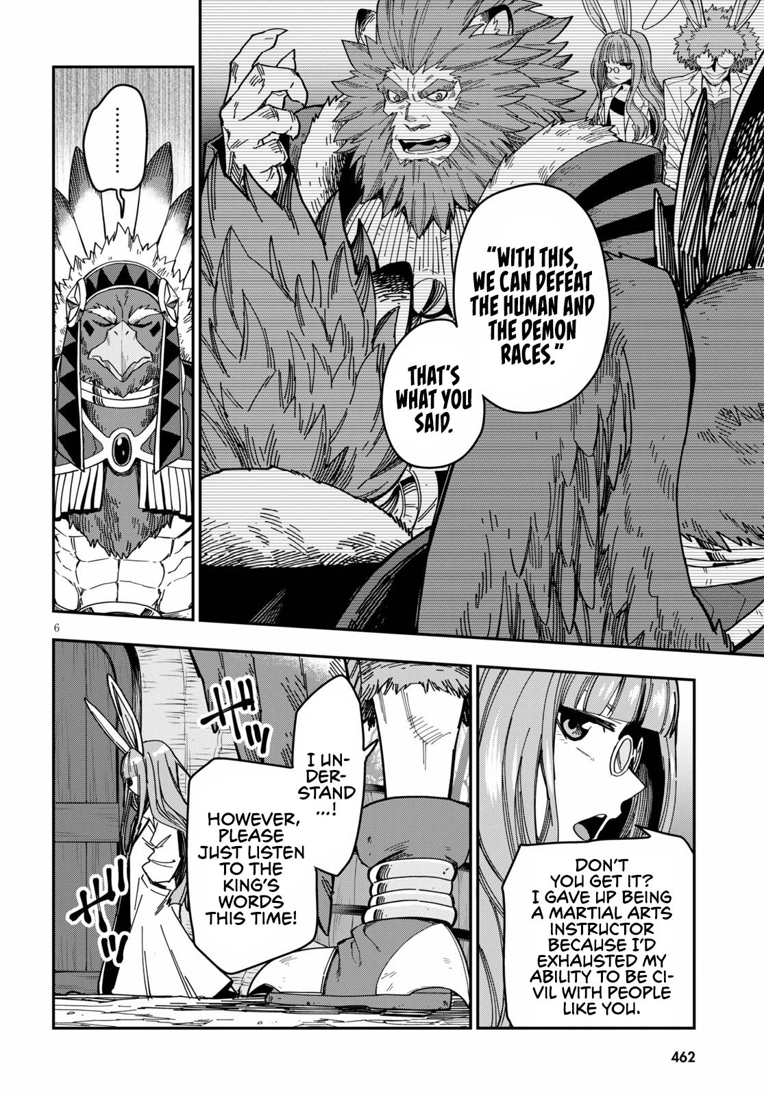 Konjiki no Word Master Chap 76 - Next Chap 77