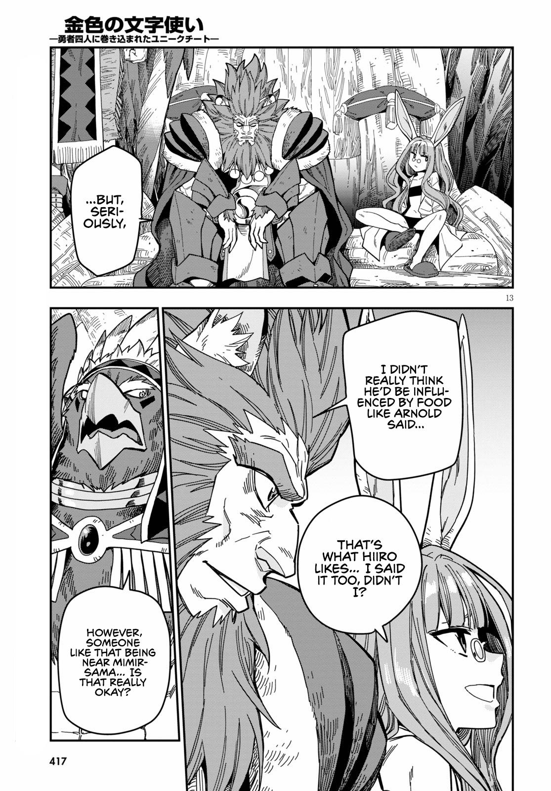 Konjiki no Word Master Chap 78 - Next Chap 79