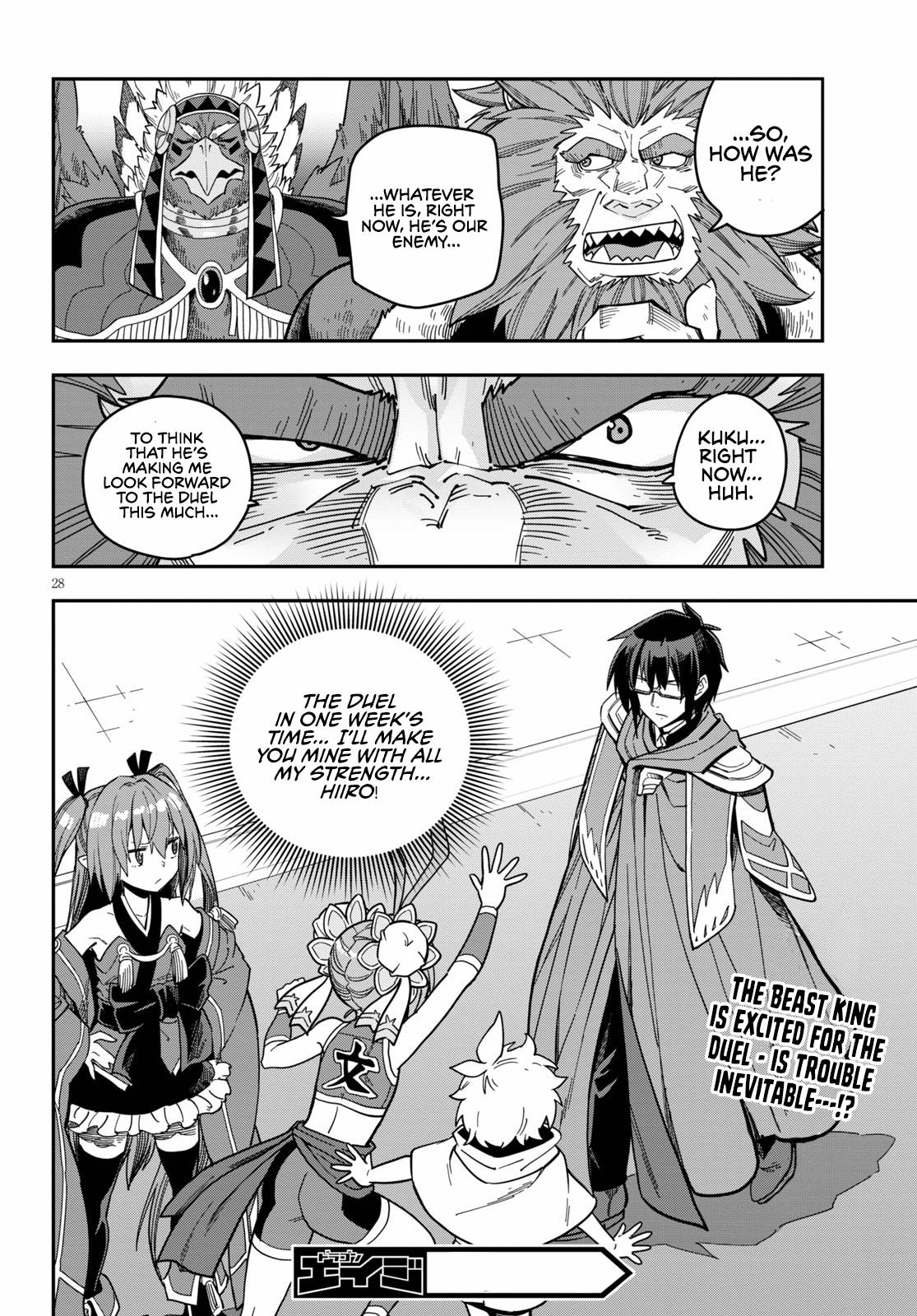 Konjiki no Word Master Chap 78 - Next Chap 79