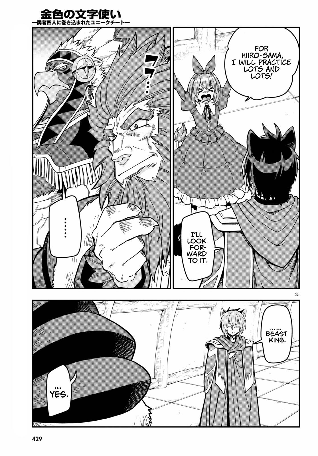 Konjiki no Word Master Chap 78 - Next Chap 79