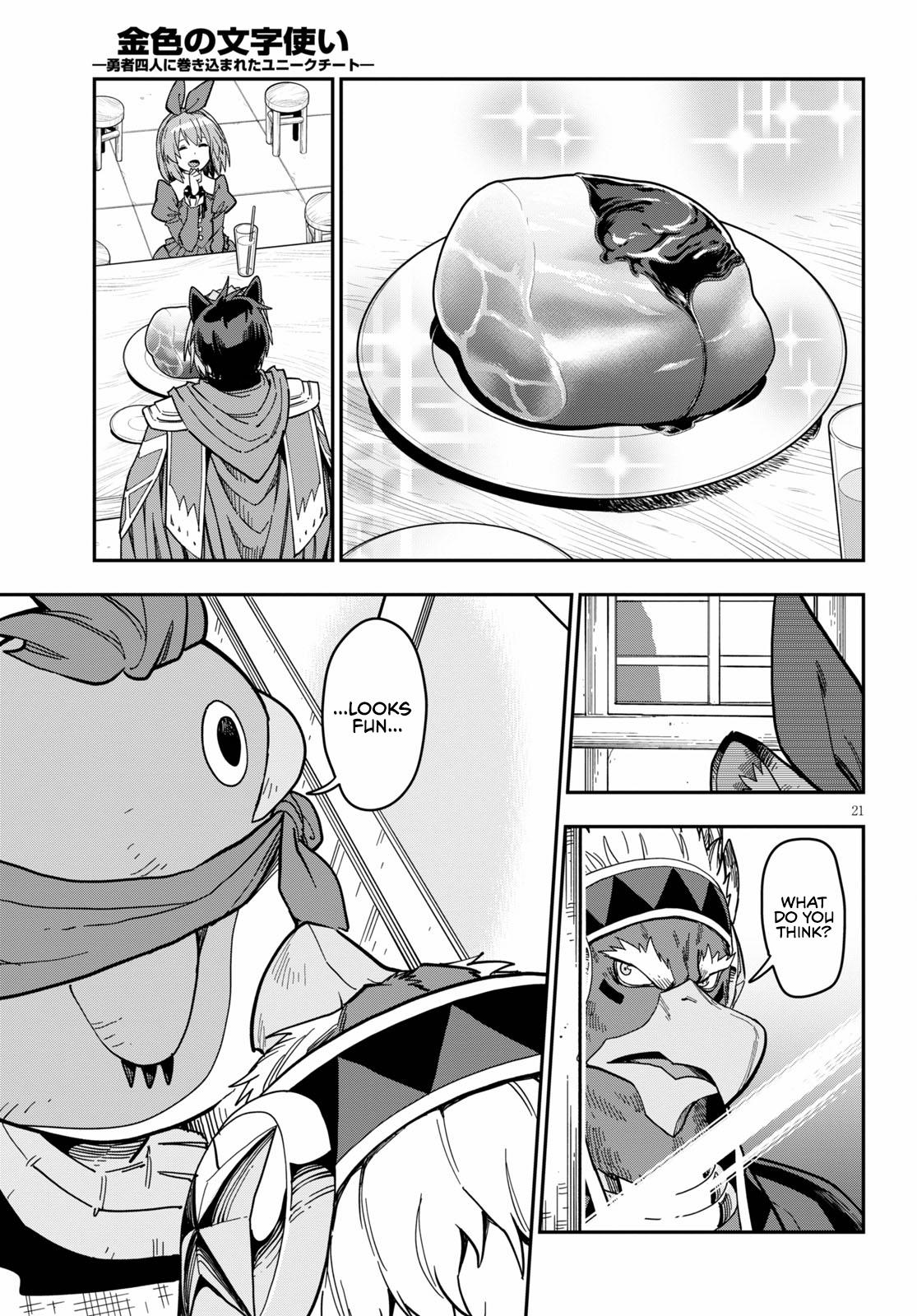 Konjiki no Word Master Chap 78 - Next Chap 79