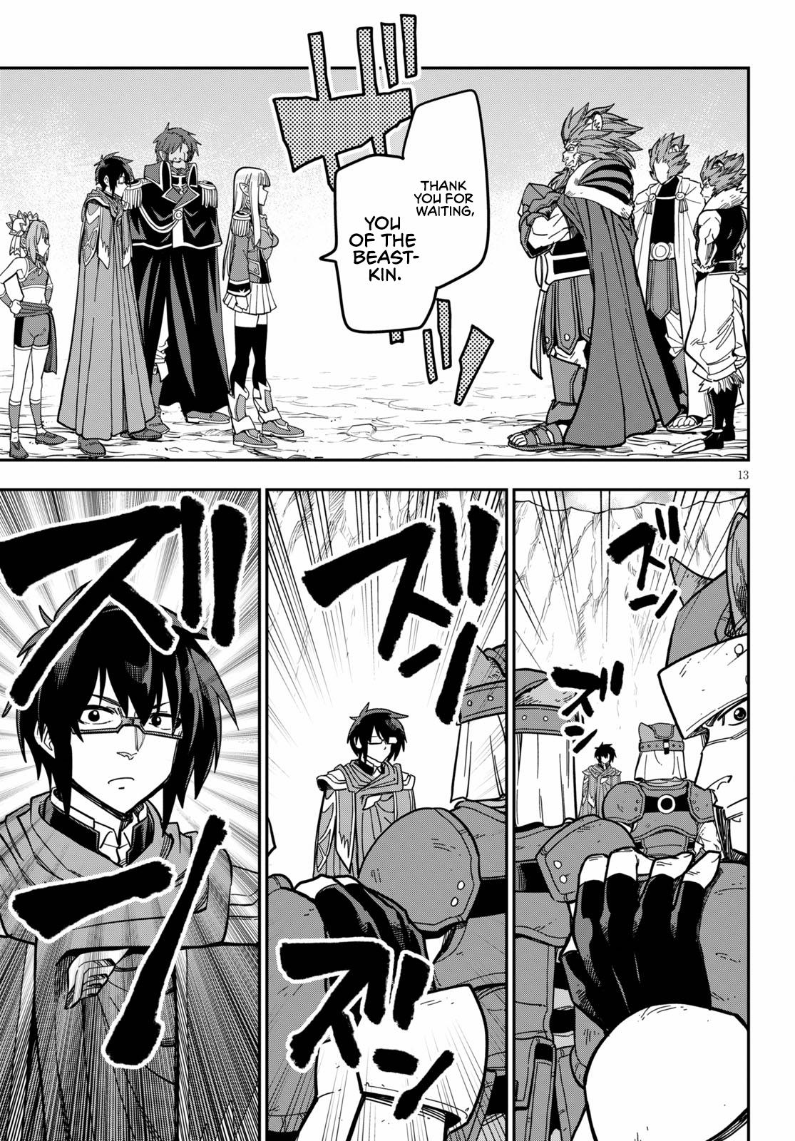 Konjiki no Word Master Chap 79 - Next Chap 80