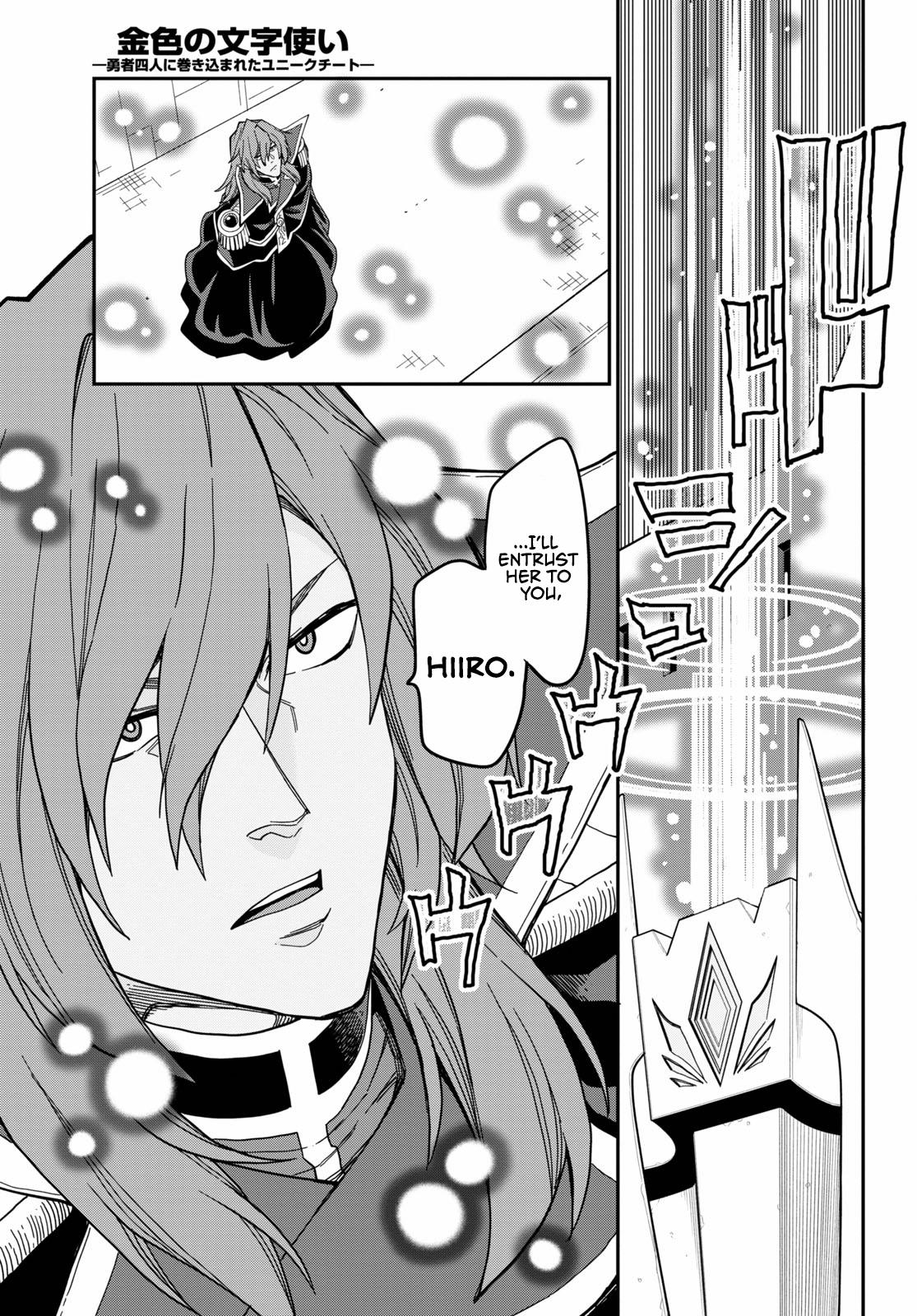 Konjiki no Word Master Chap 79 - Next Chap 80