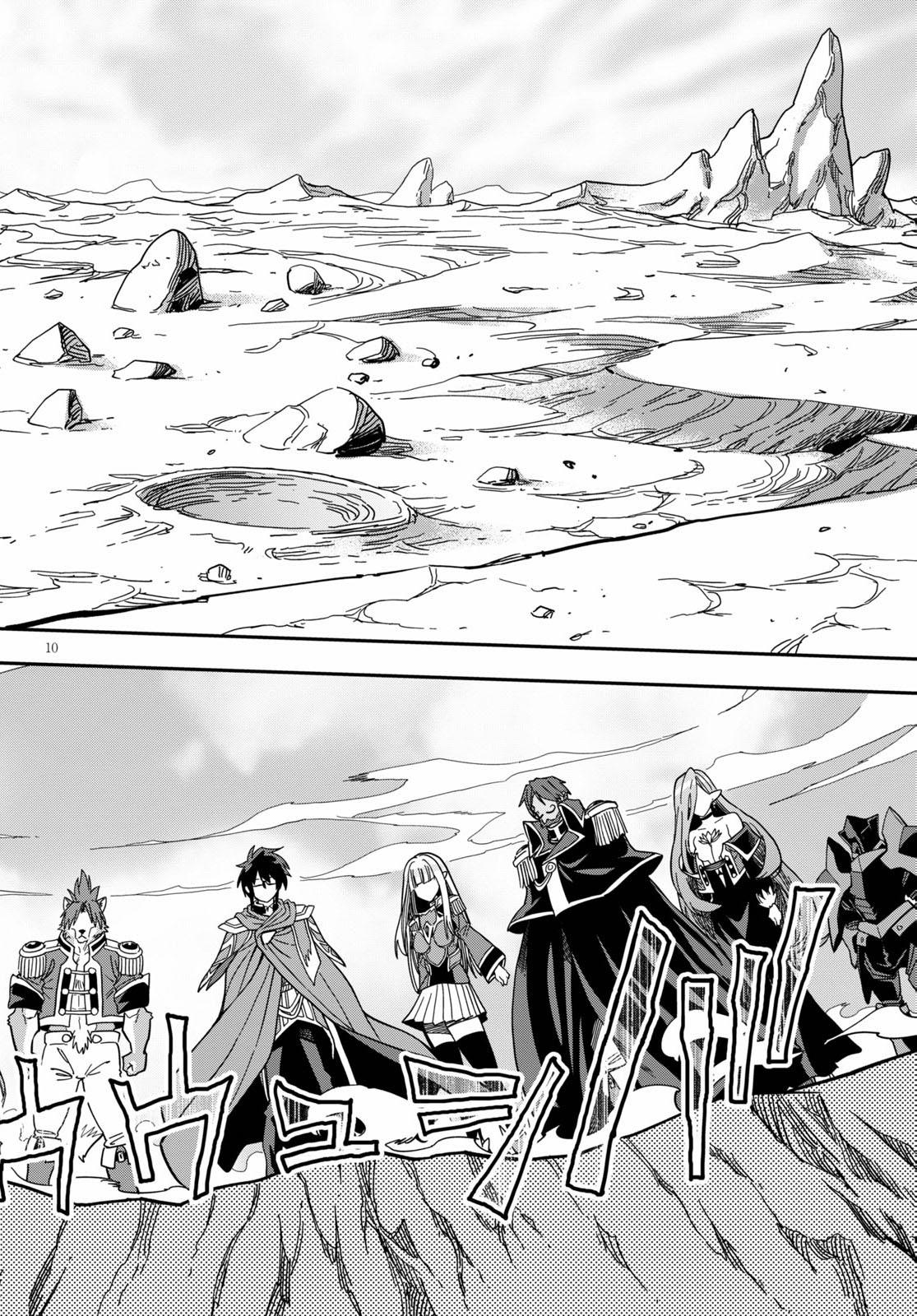 Konjiki no Word Master Chap 79 - Next Chap 80