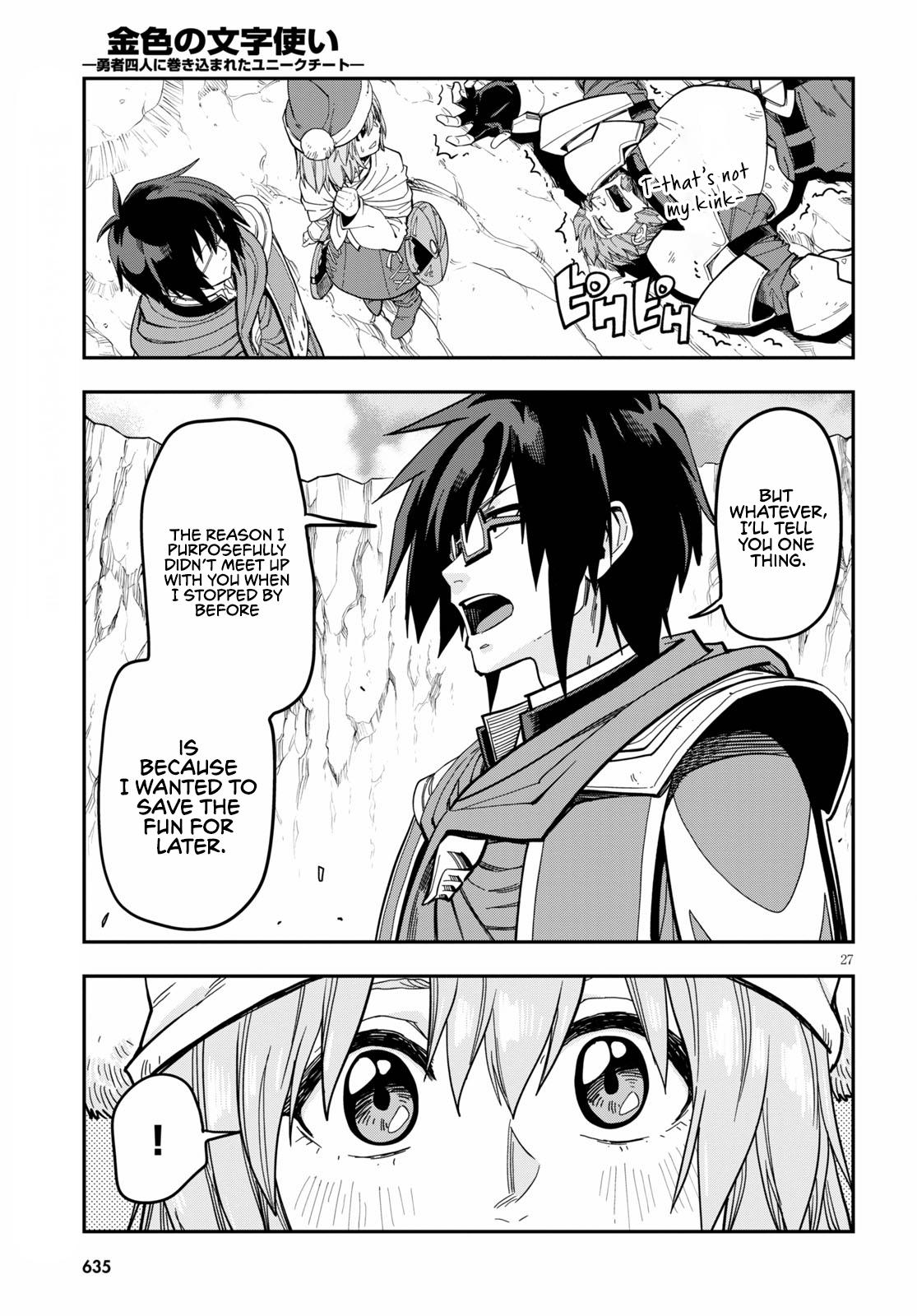 Konjiki no Word Master Chap 79 - Next Chap 80