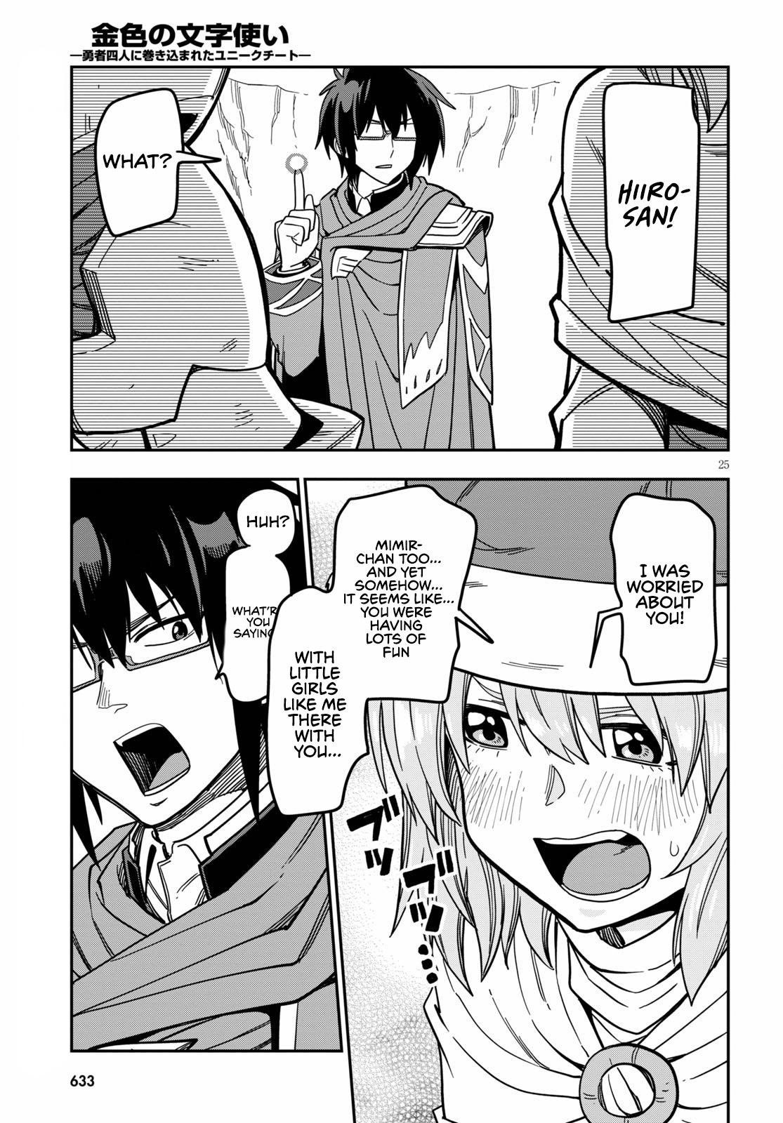 Konjiki no Word Master Chap 79 - Next Chap 80