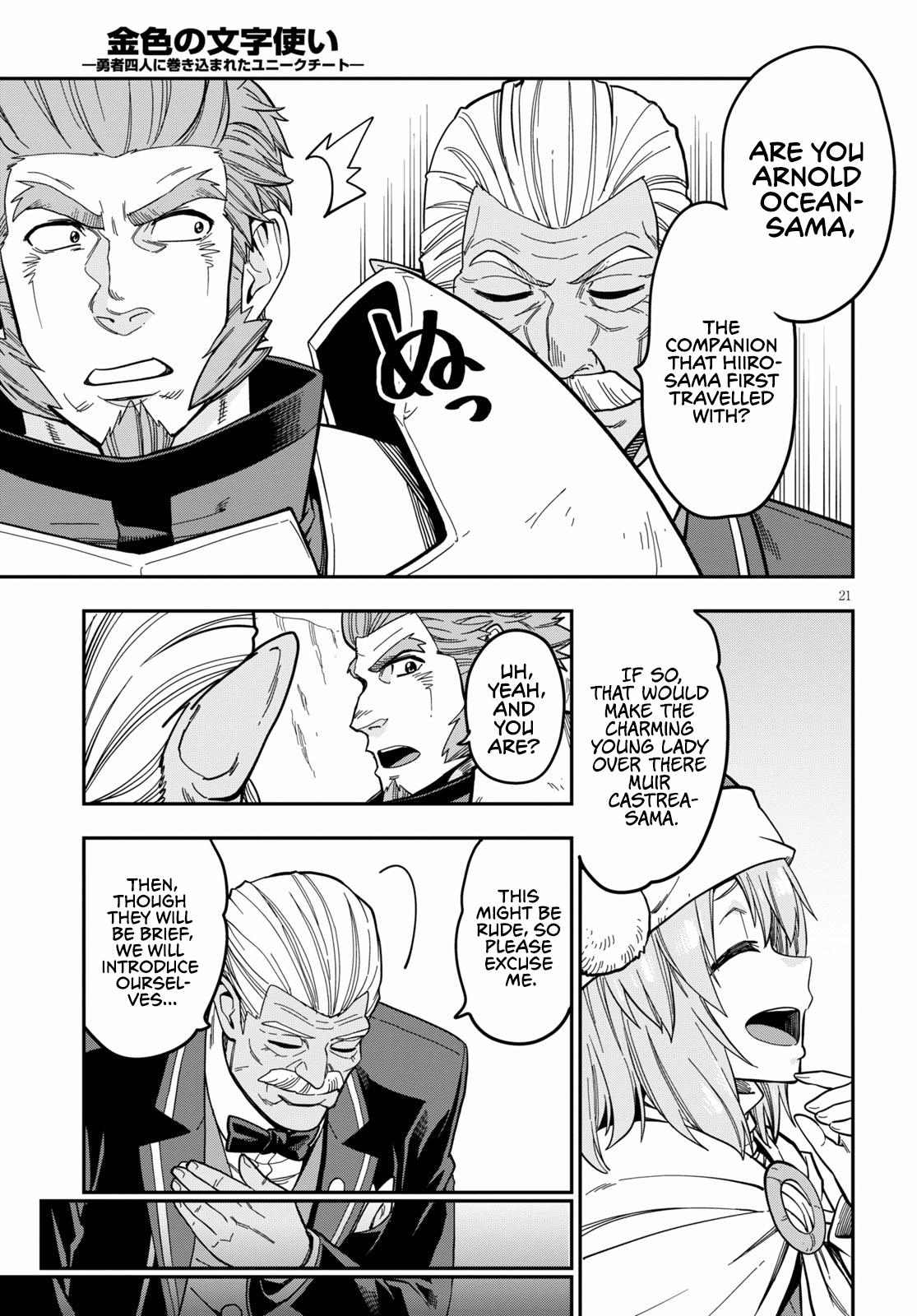 Konjiki no Word Master Chap 79 - Next Chap 80