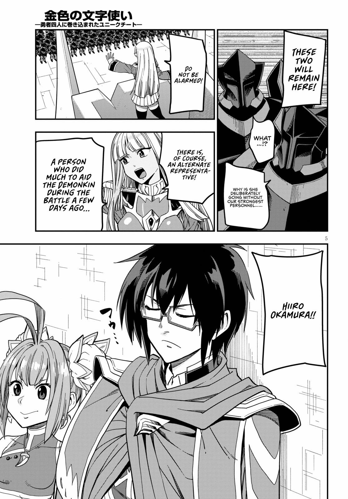 Konjiki no Word Master Chap 79 - Next Chap 80