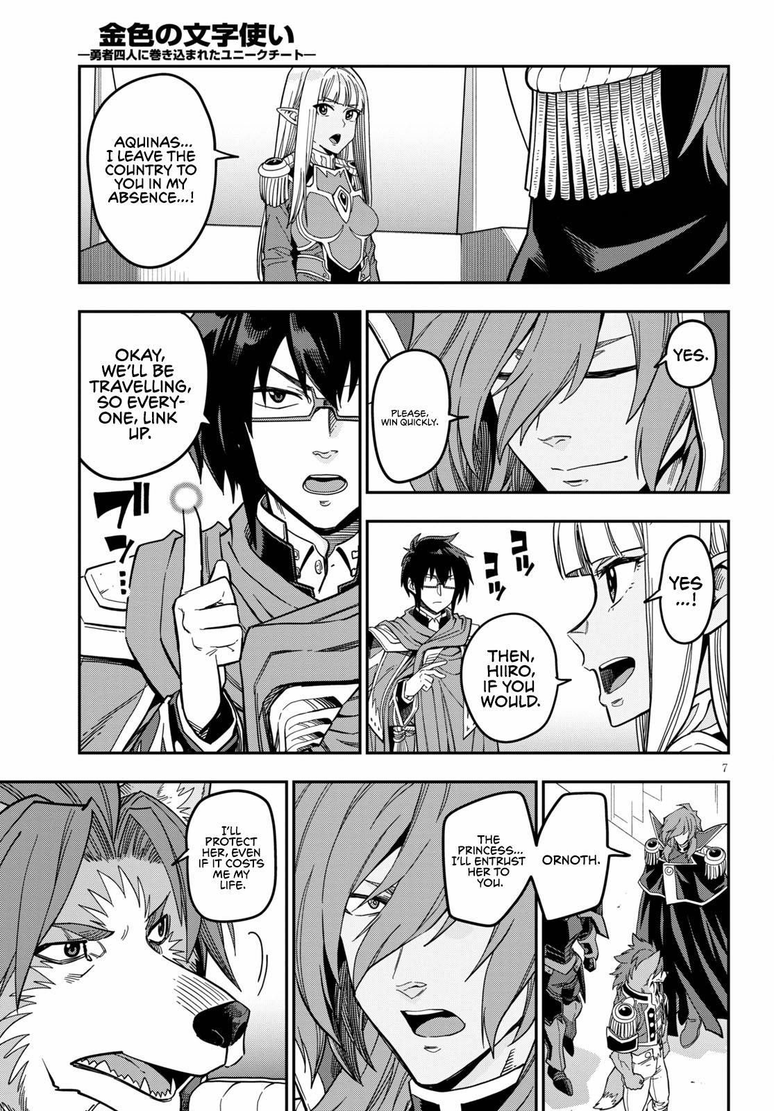 Konjiki no Word Master Chap 79 - Next Chap 80