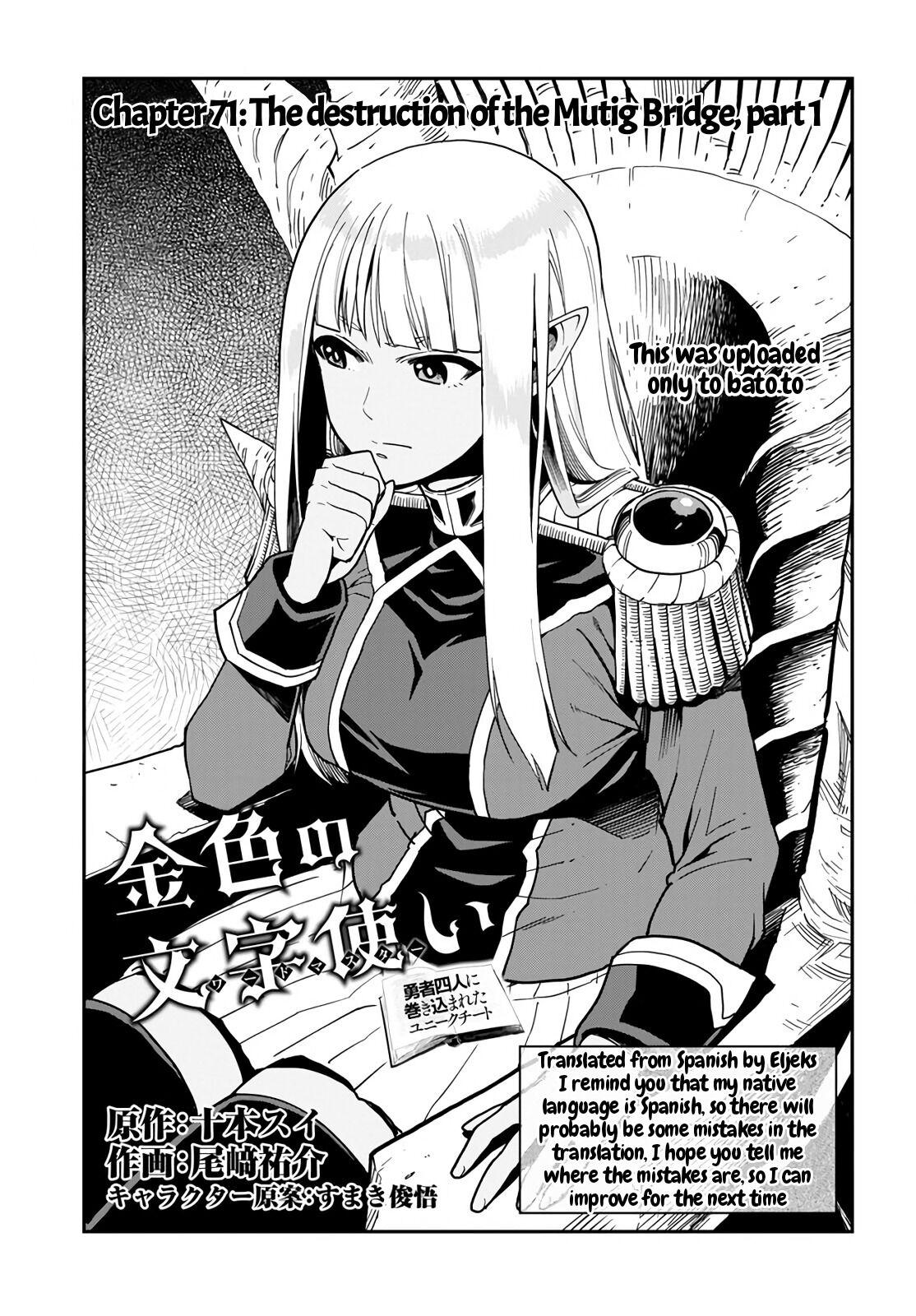 Konjiki no Word Master Chap 71 - Next Chap 72