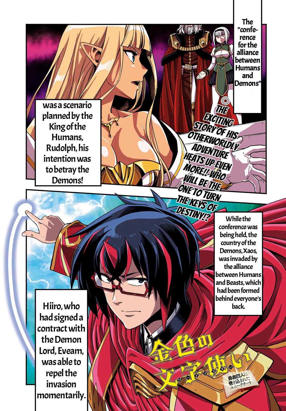 Konjiki no Word Master Chap 71 - Next Chap 72